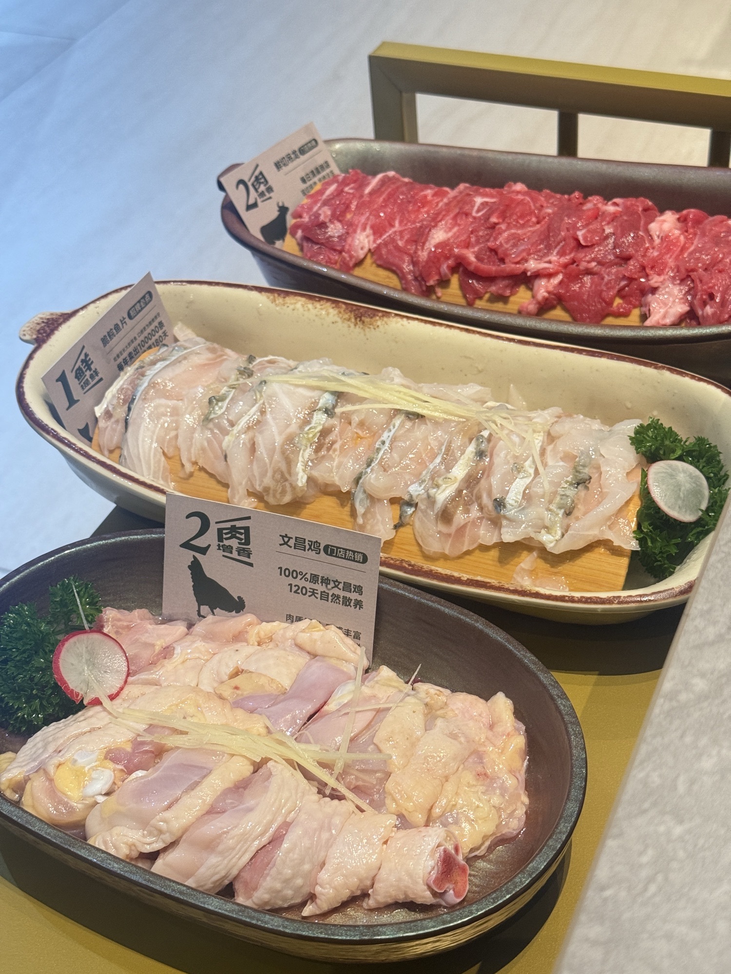 活泼先生·顺德海鲜粥底火锅(三亚国际免税城店)