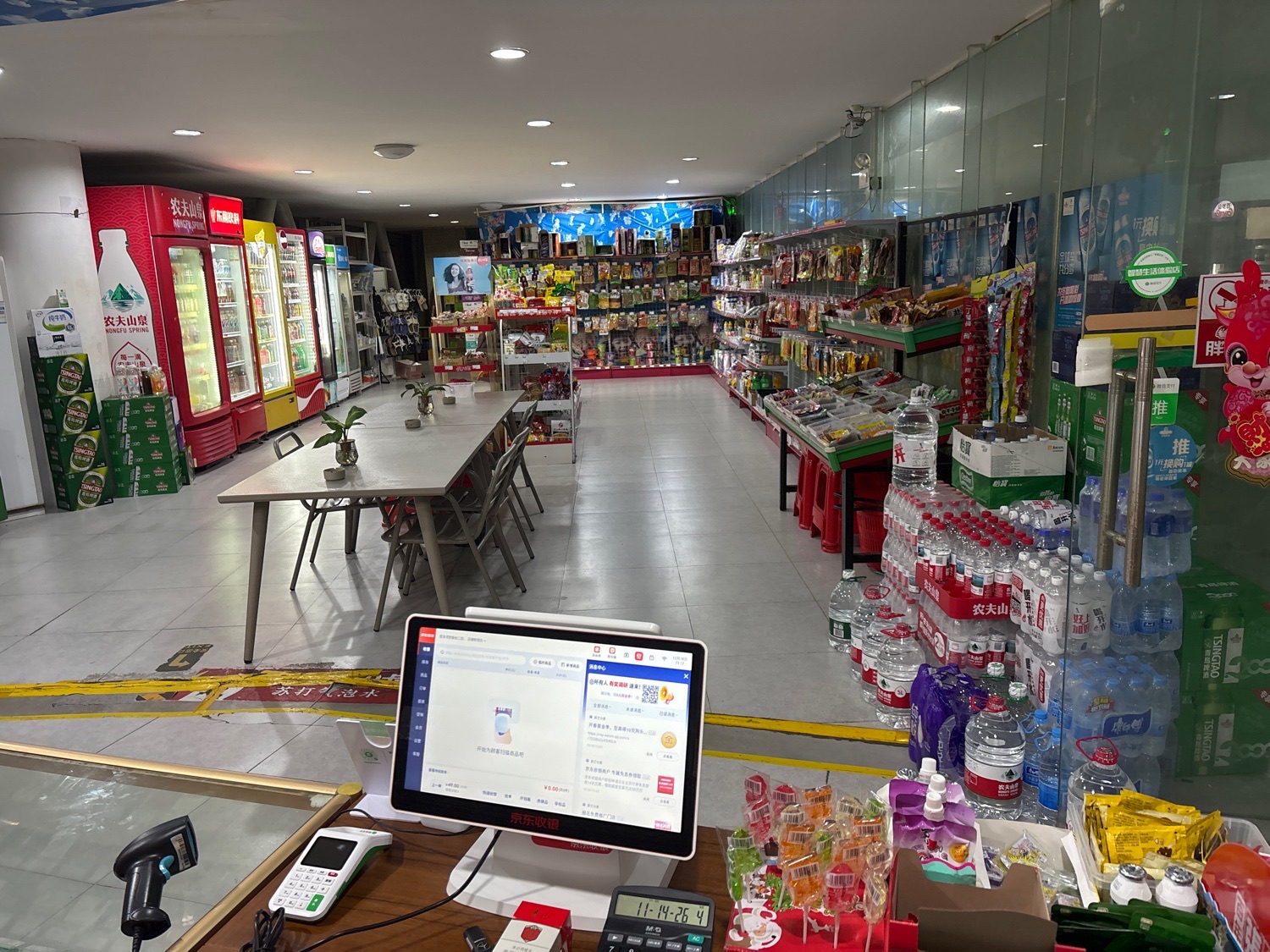 乐媛百货超市