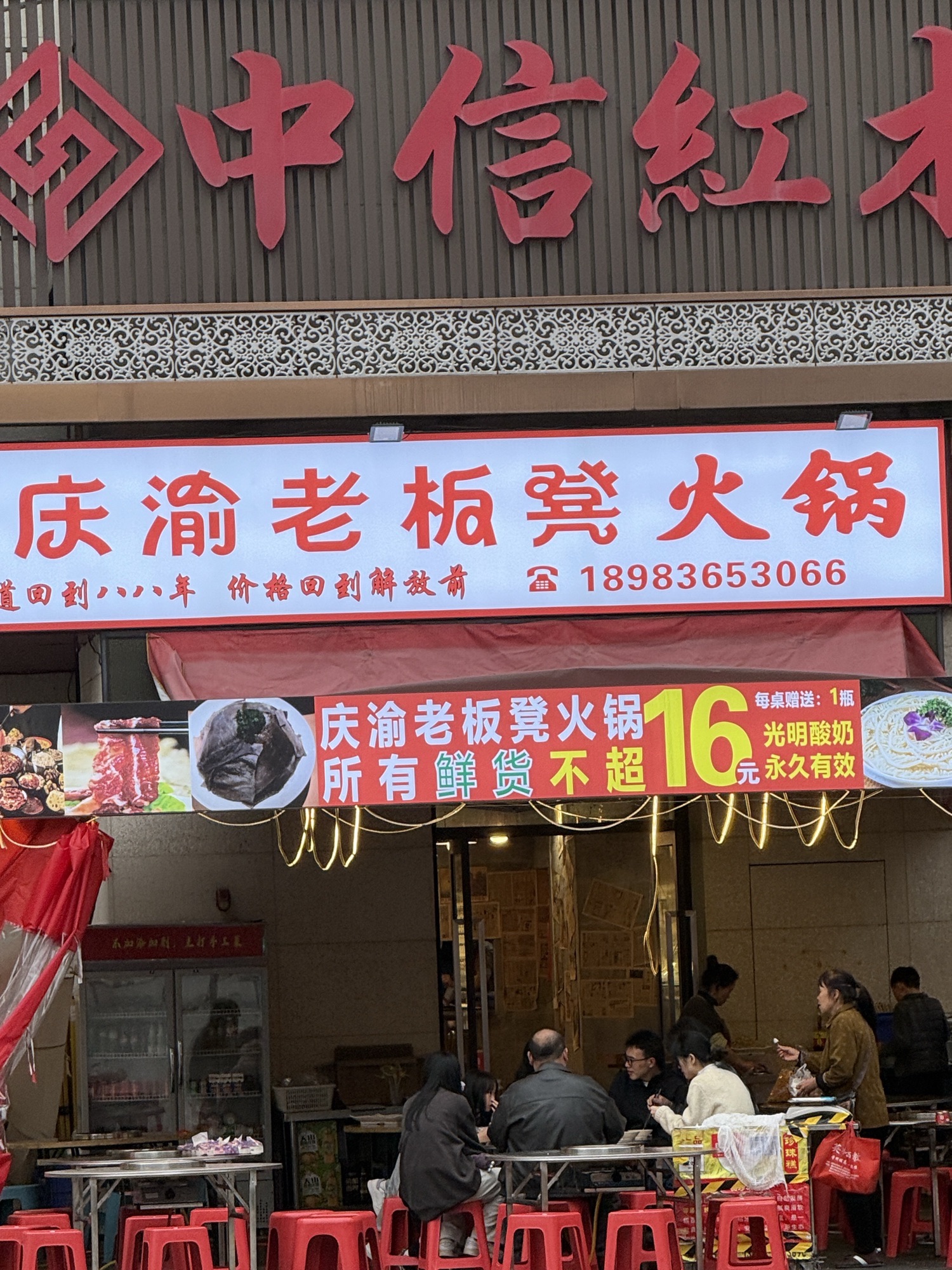 柏曼酒店(重庆东站茶园地铁站店)
