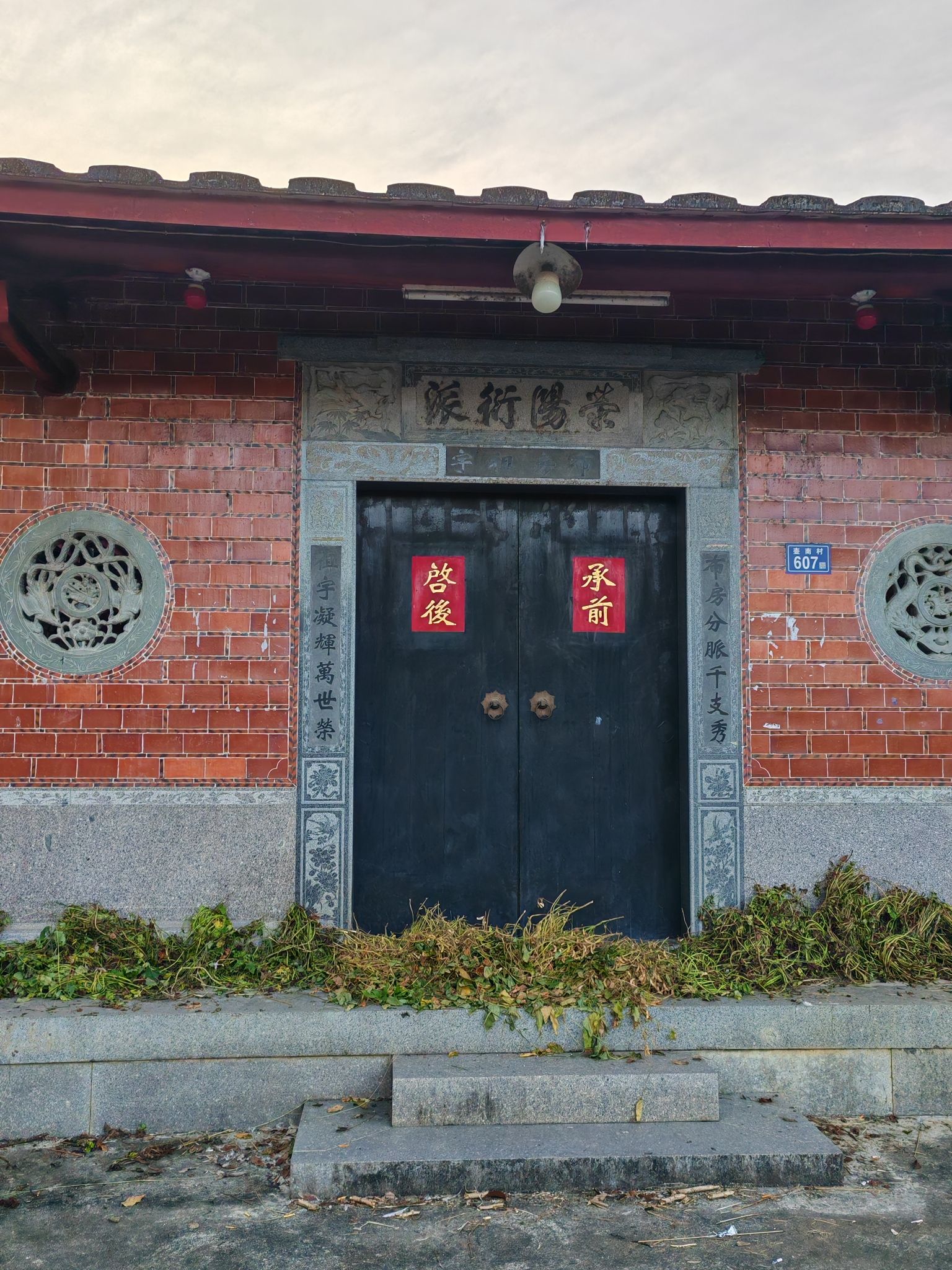 祖宇祖庙实景照片