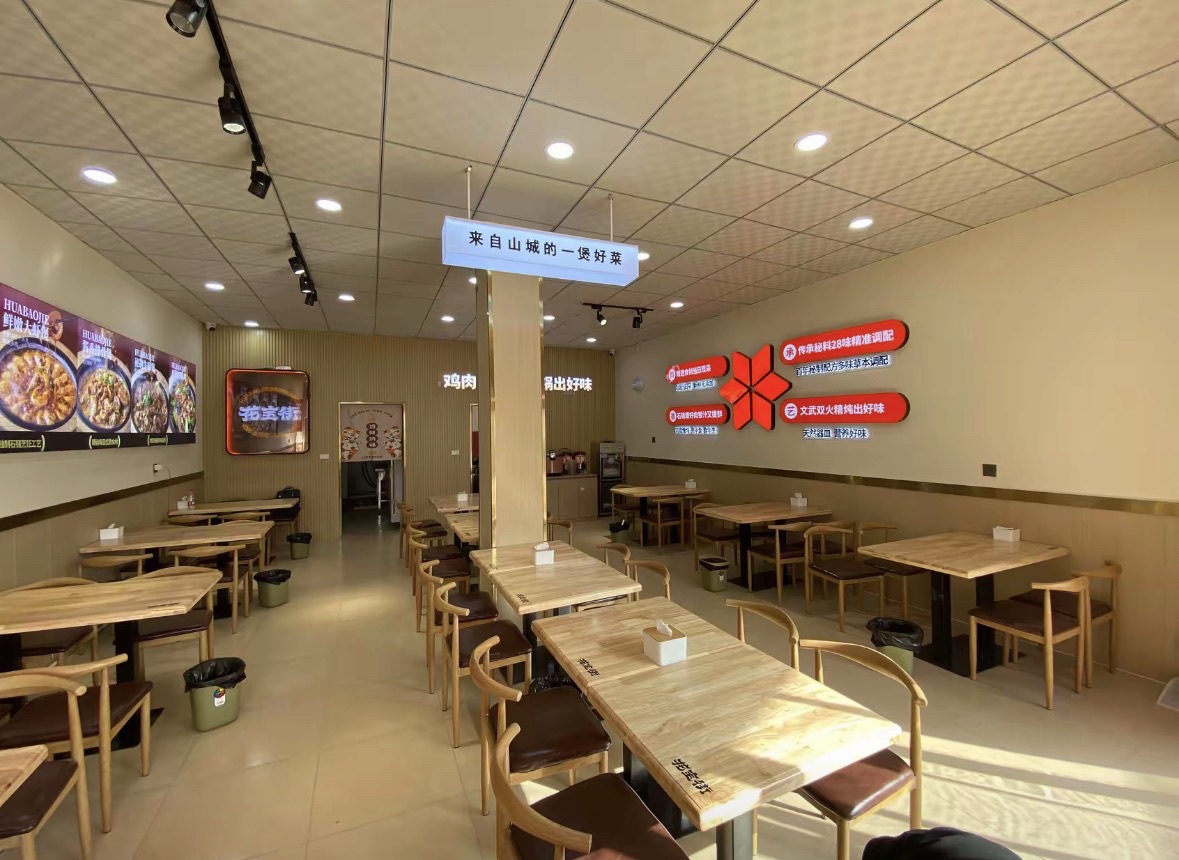 花宝街石锅鸡公煲(河北邢台宁晋县大陆村镇店)
