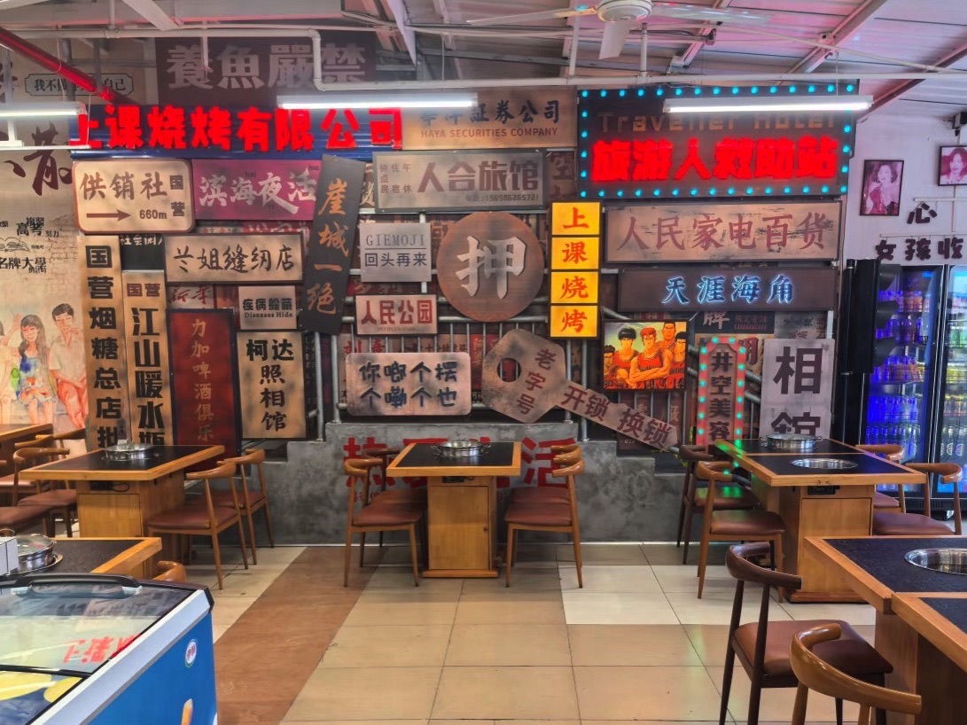渔船靠岸活海鲜自助(第一市场店)