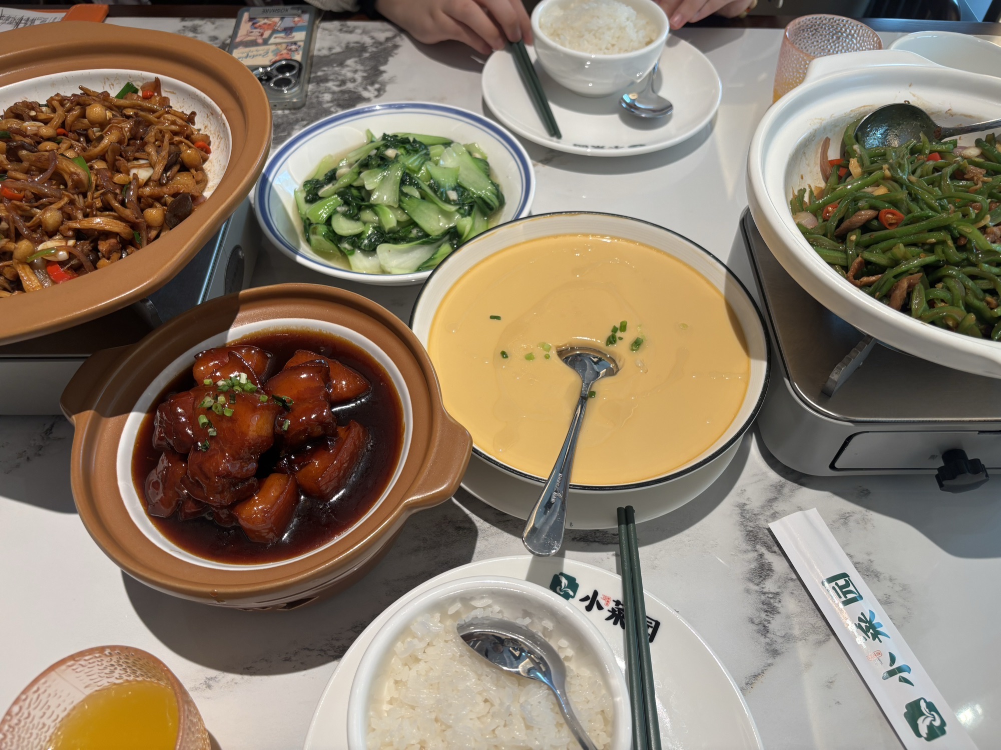 小菜园新徽菜(长沙岳麓荟聚店)