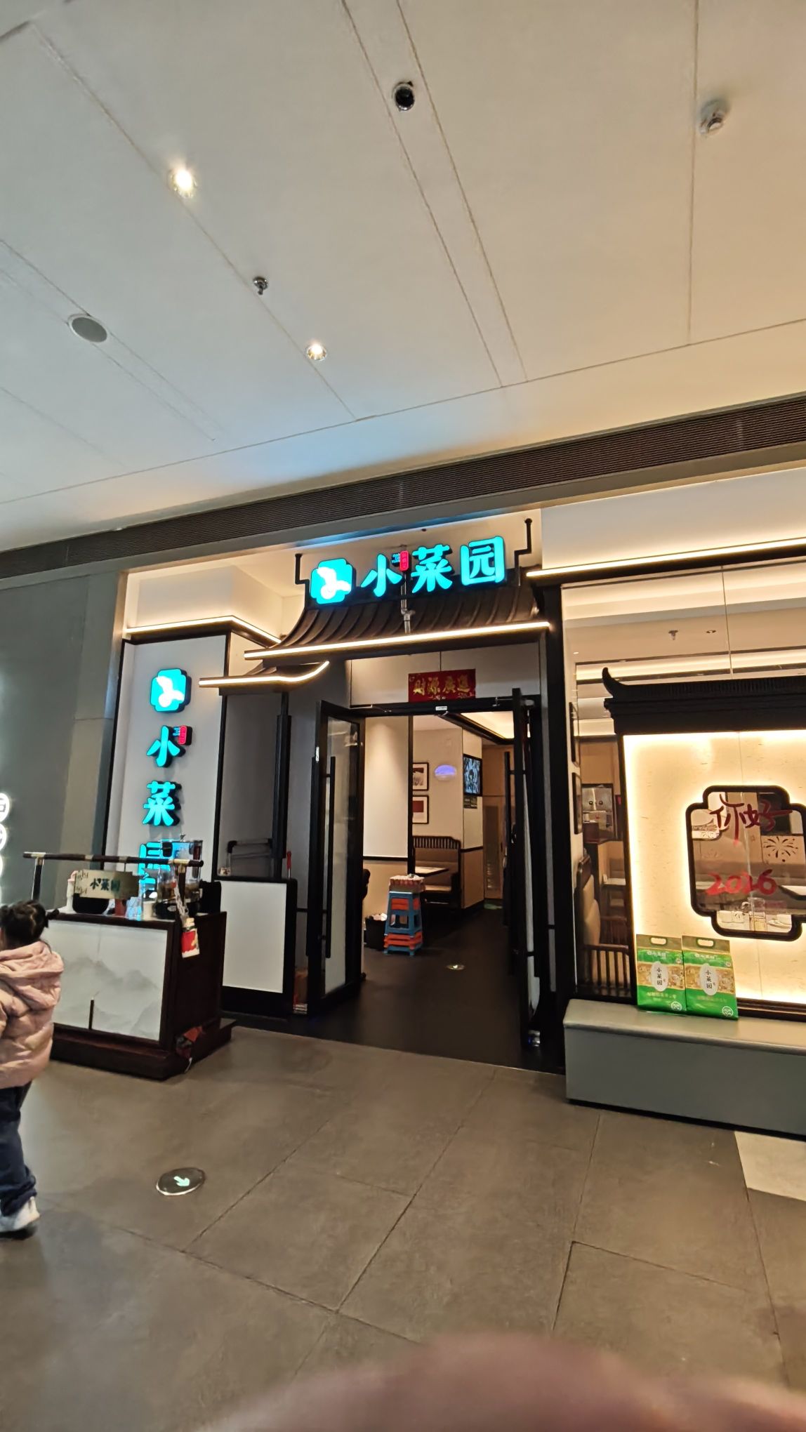 Gallery 2