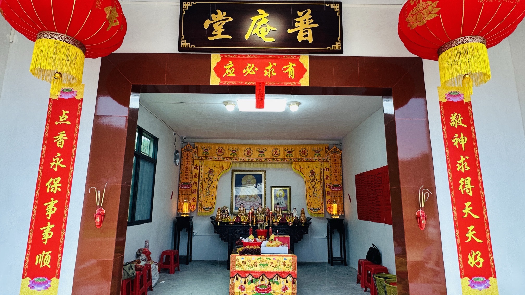 竹宝寺普庵堂实景照片