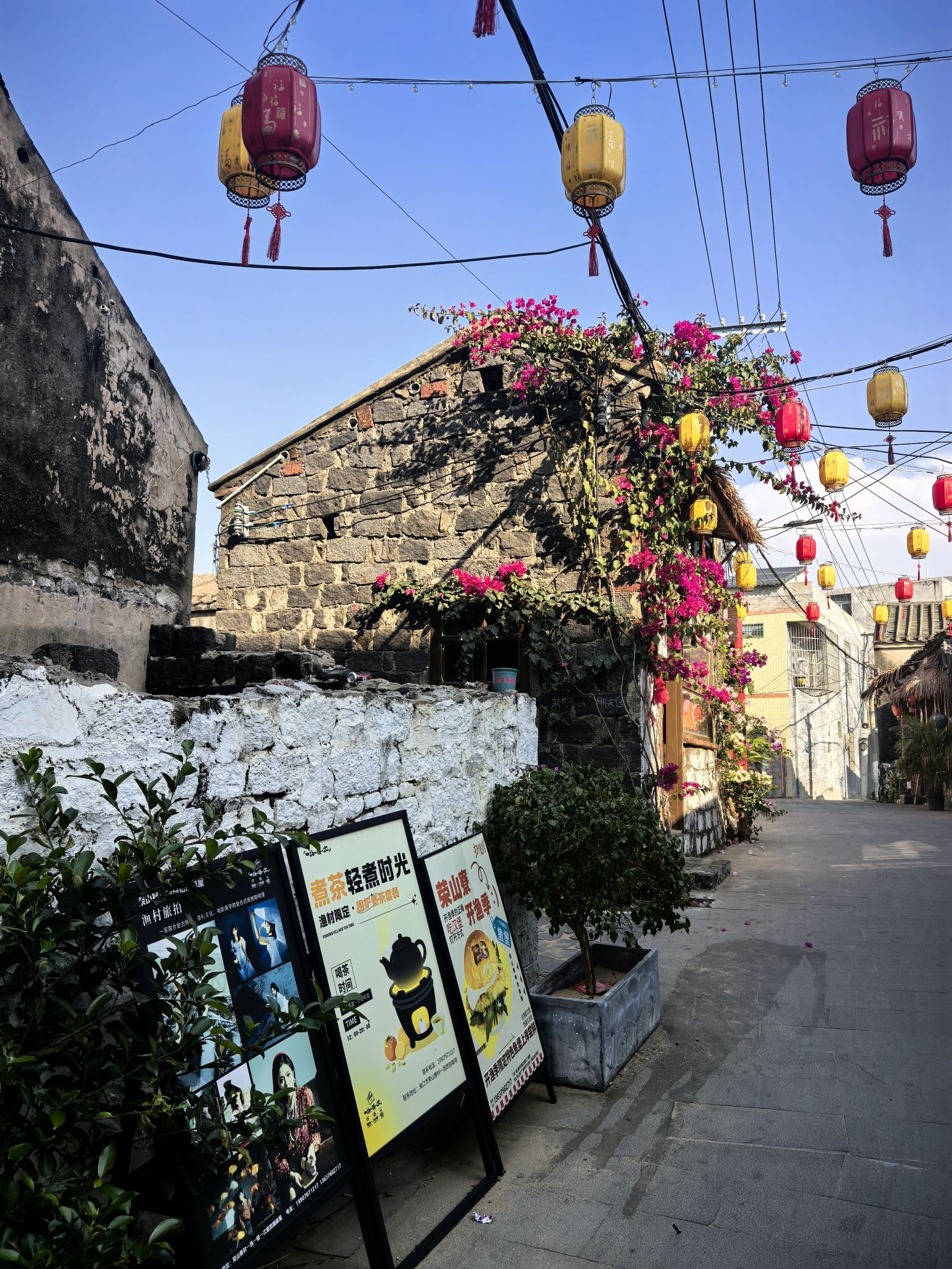 荣山寮村灯塔