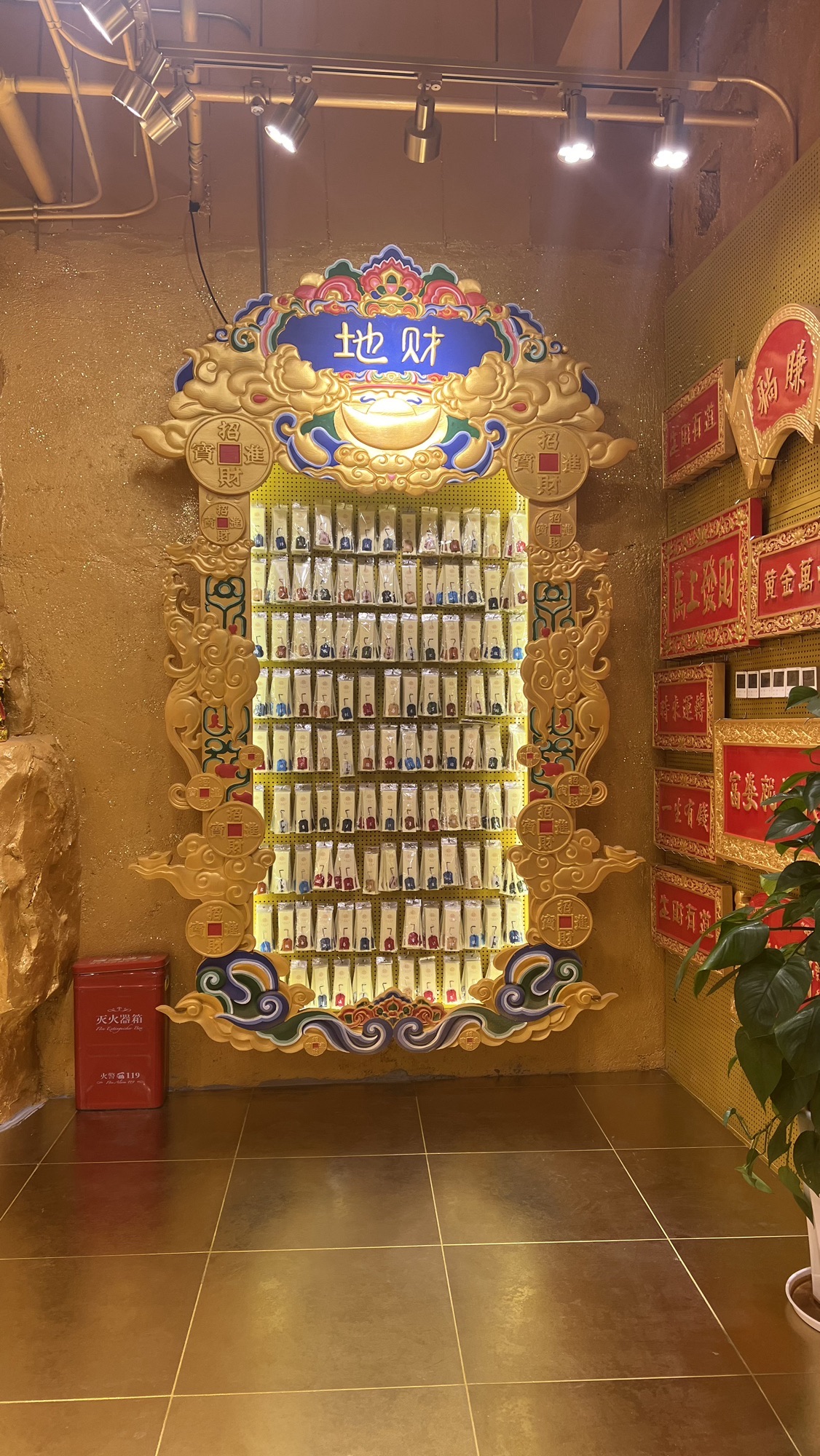 财神殿文创(王府井海垦广场店)实景照片