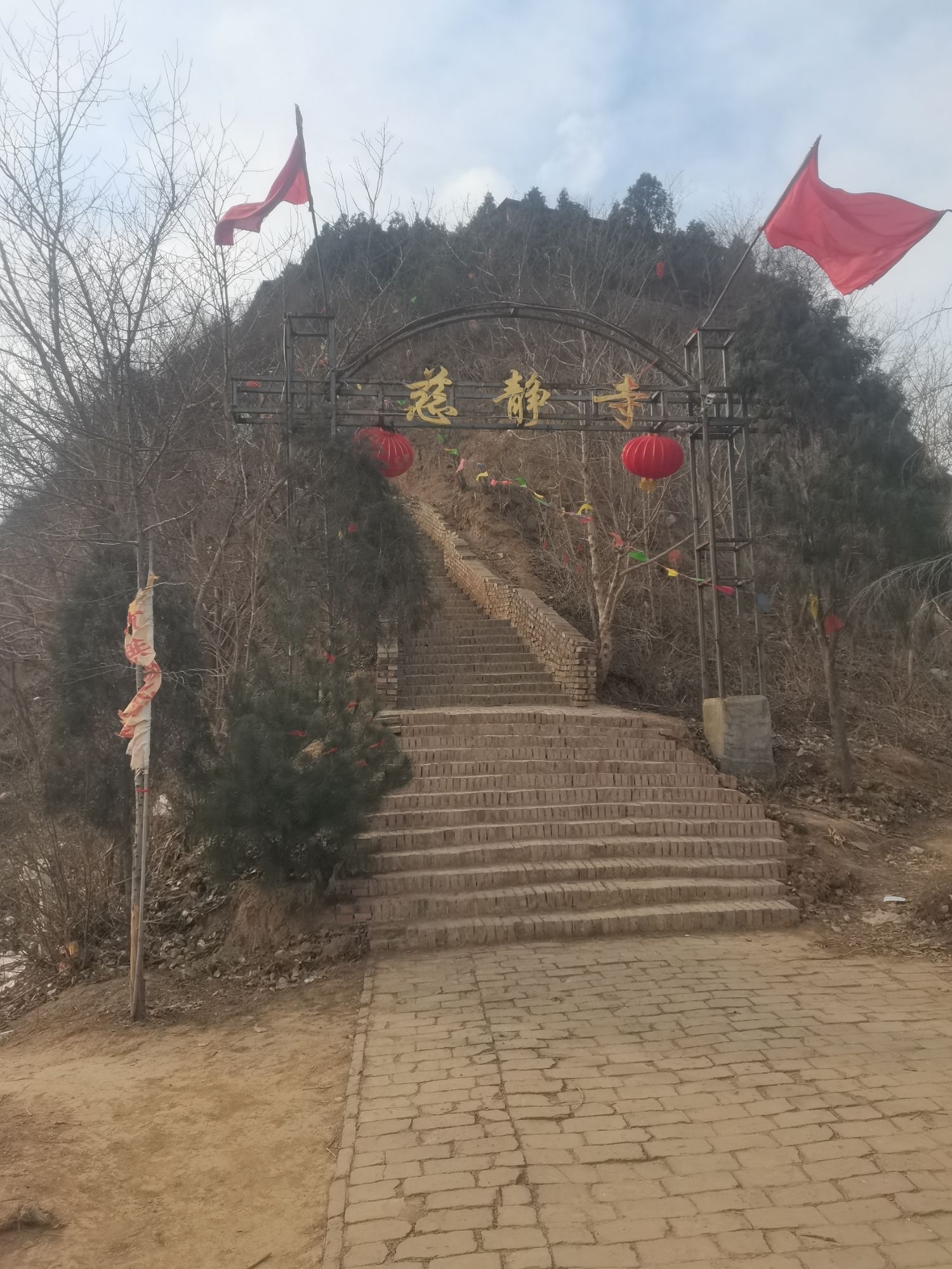 北齐神武帝高欢义平陵(大冢)旅行图片 1