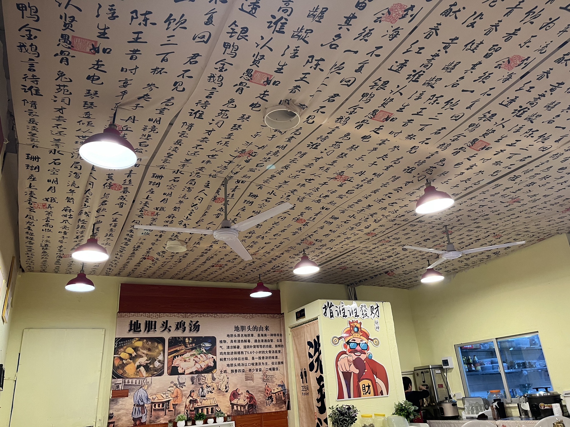 聚食客·地胆头椰子鸡·海南菜(海甸岛店)