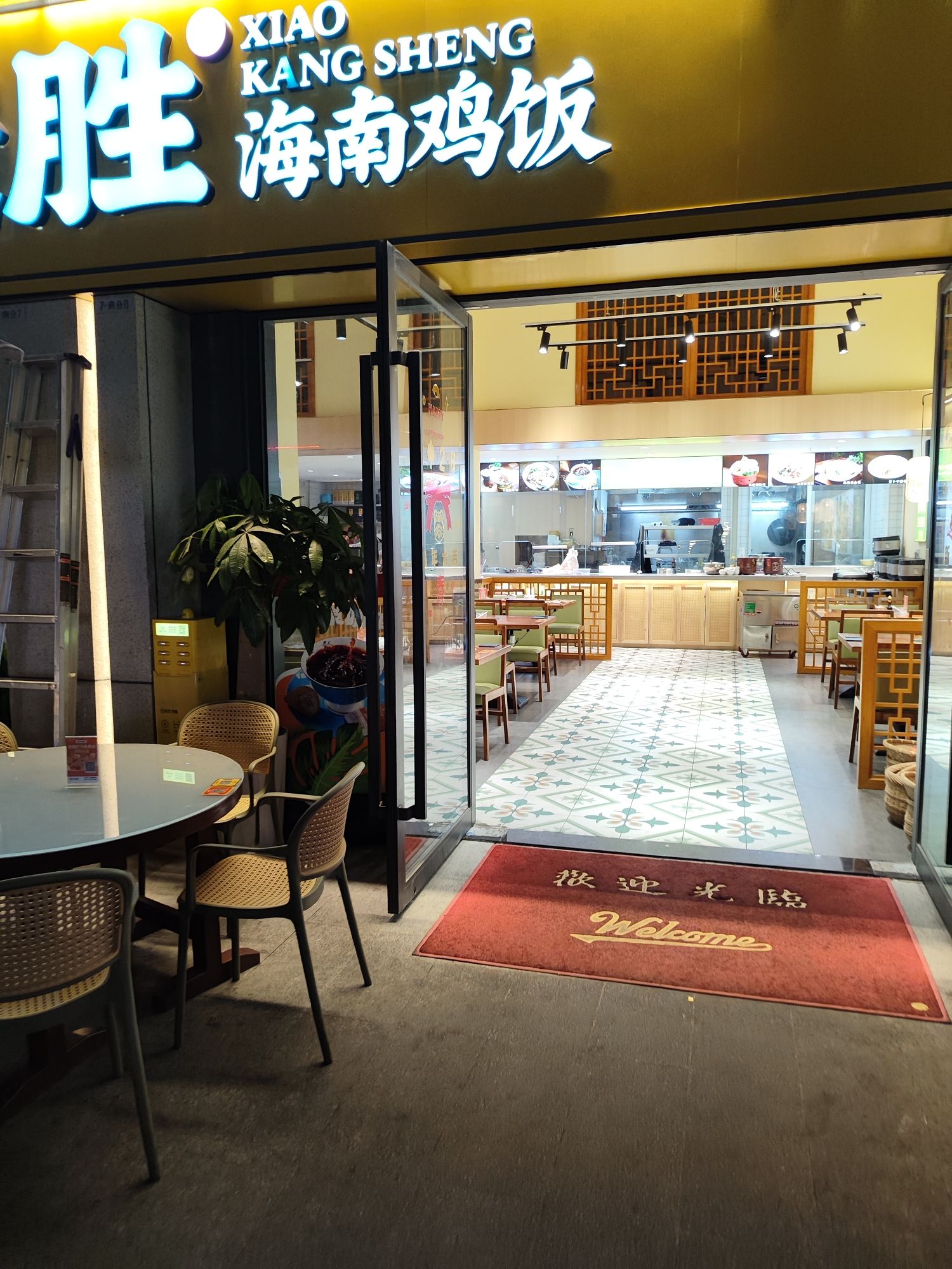 龙泉人小康胜·海南鸡饭(雍江湾店)