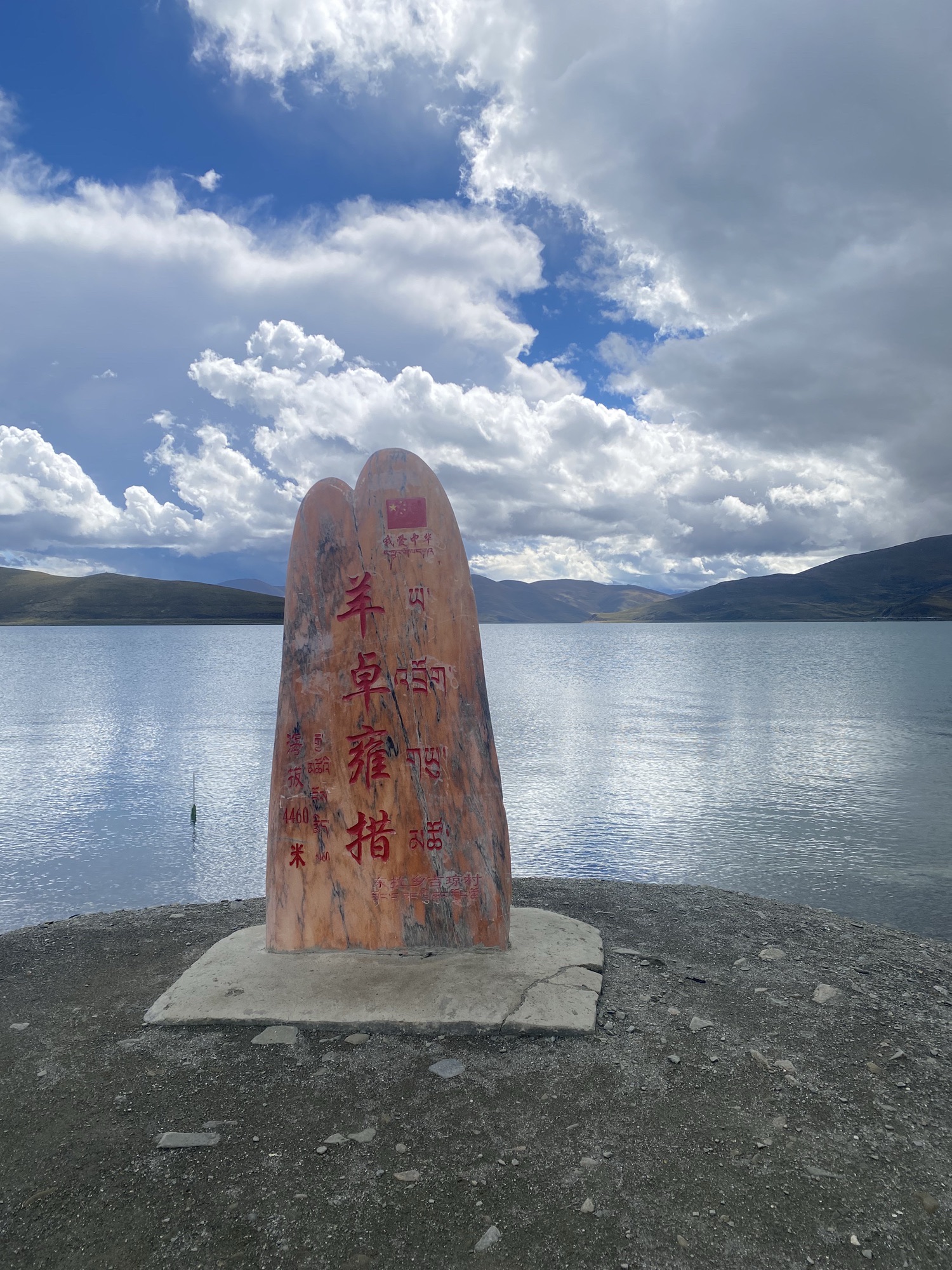 On-site photo 2 of Yang Zhuo Yong Cuo