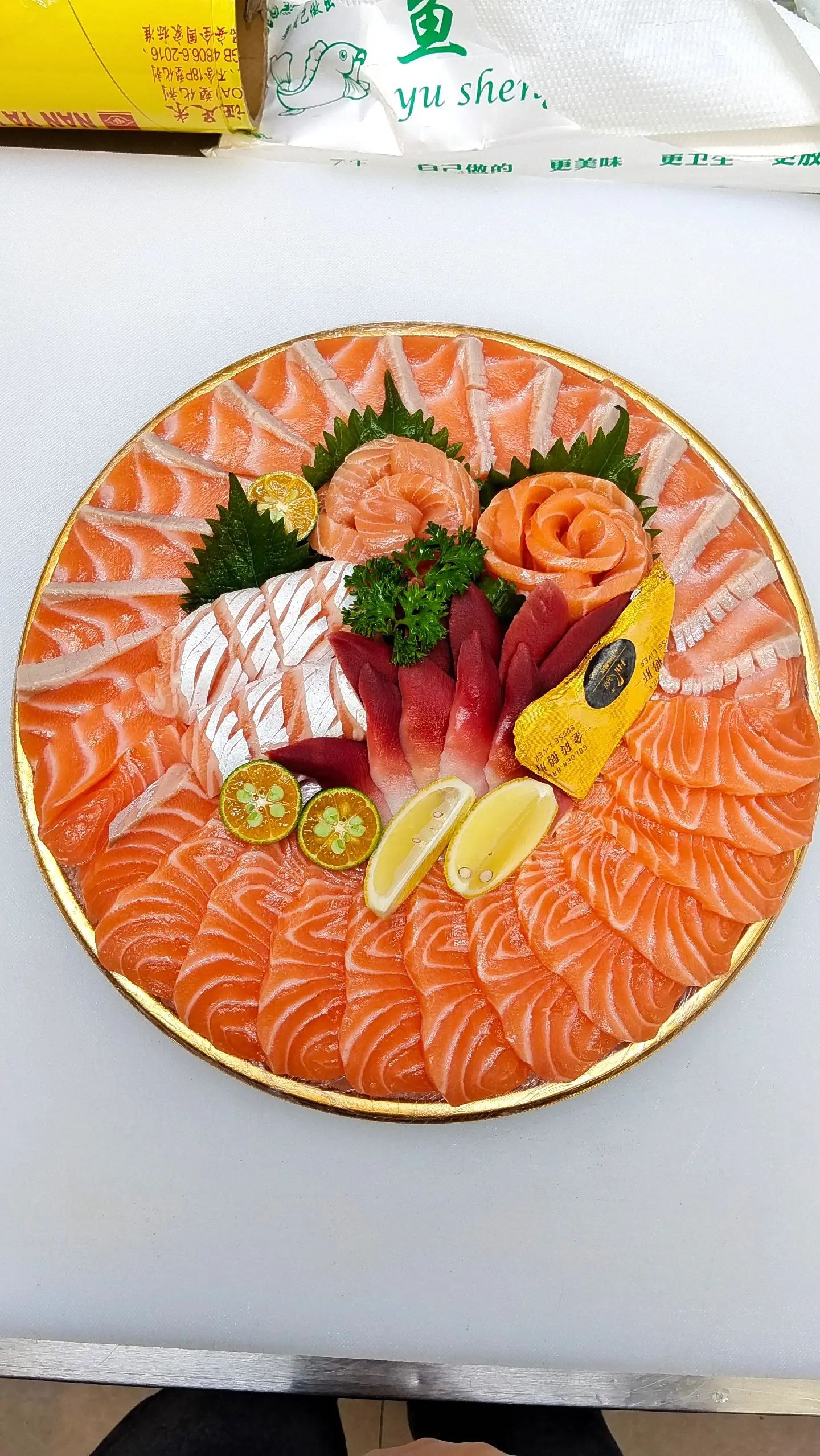 三文鱼