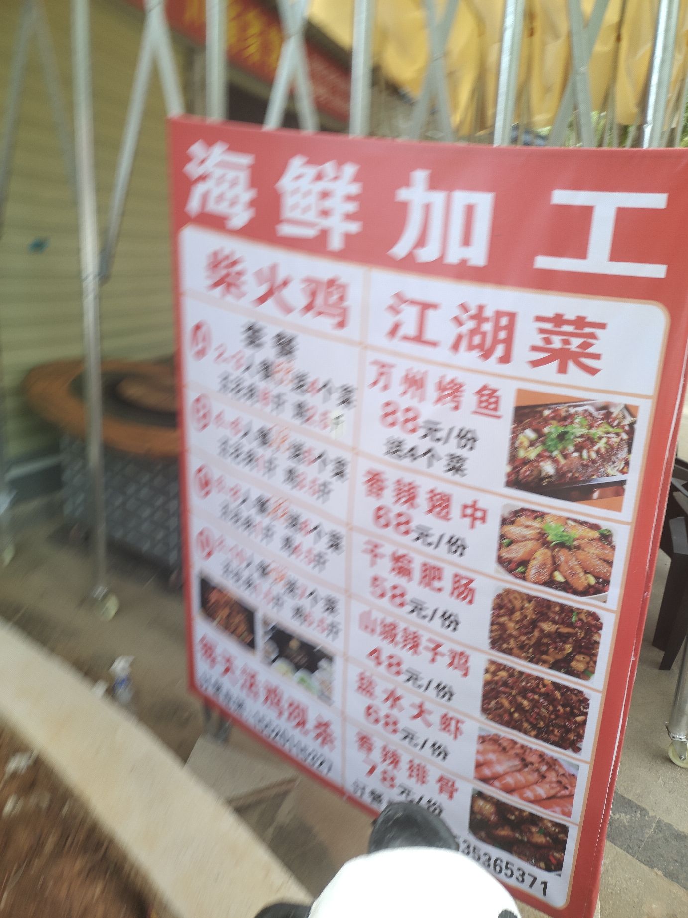 秘制柴火鸡川渝家常菜