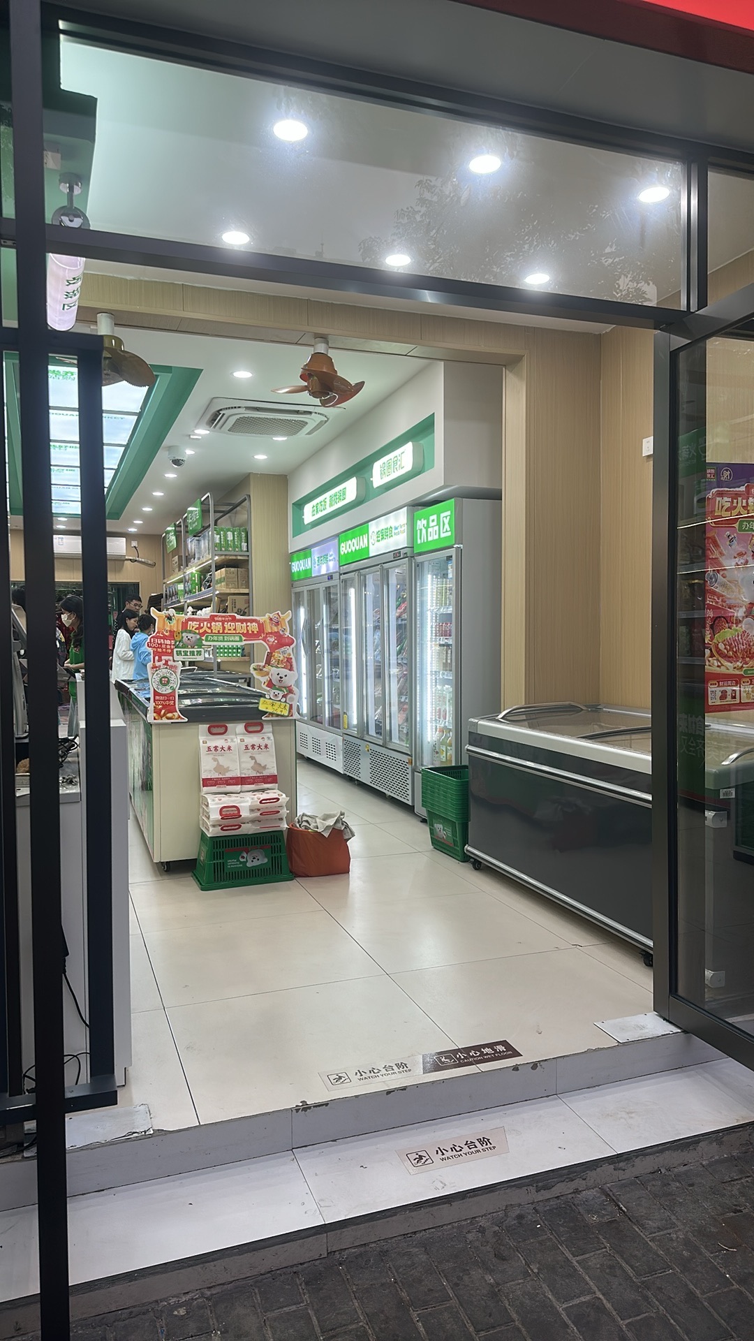 锅圈食汇火锅烧烤食材超市(羊栏市场店)