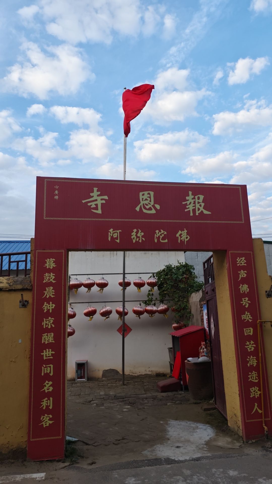 兰考报恩寺实景照片