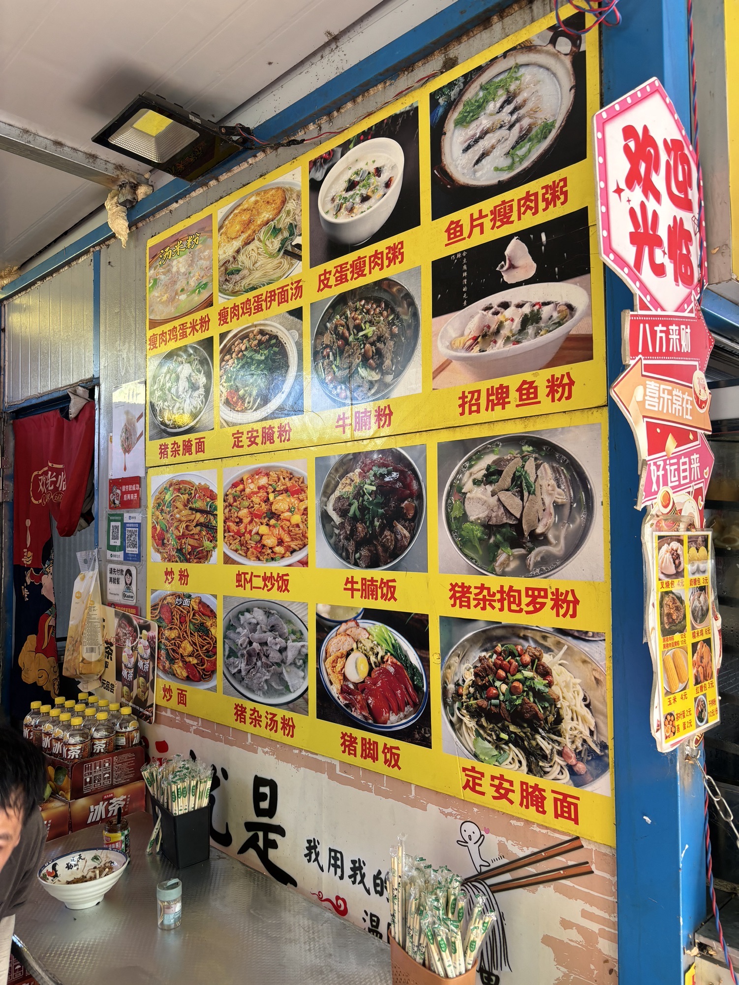 莫奶奶世家海南粉