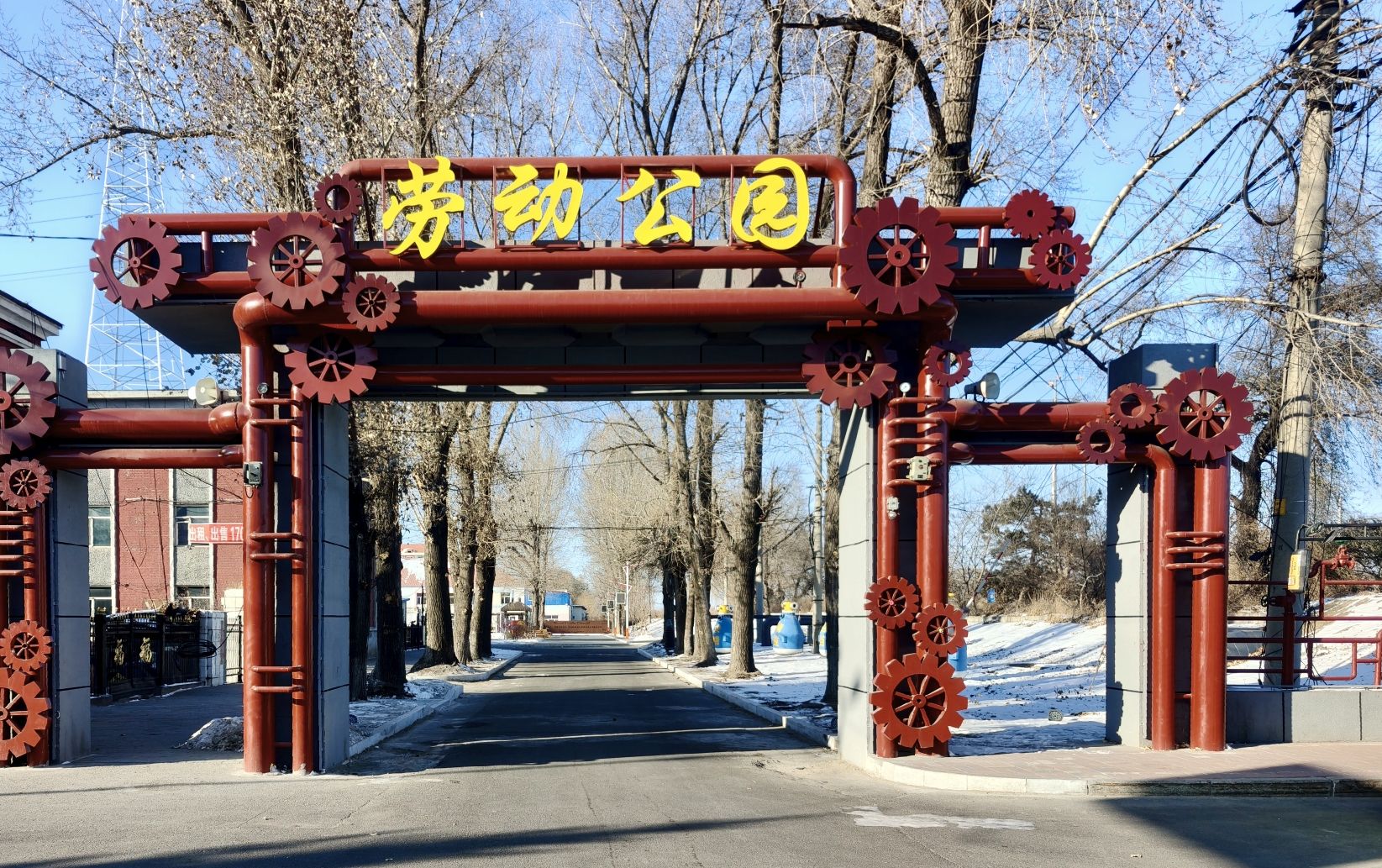 佳木斯劳动公园