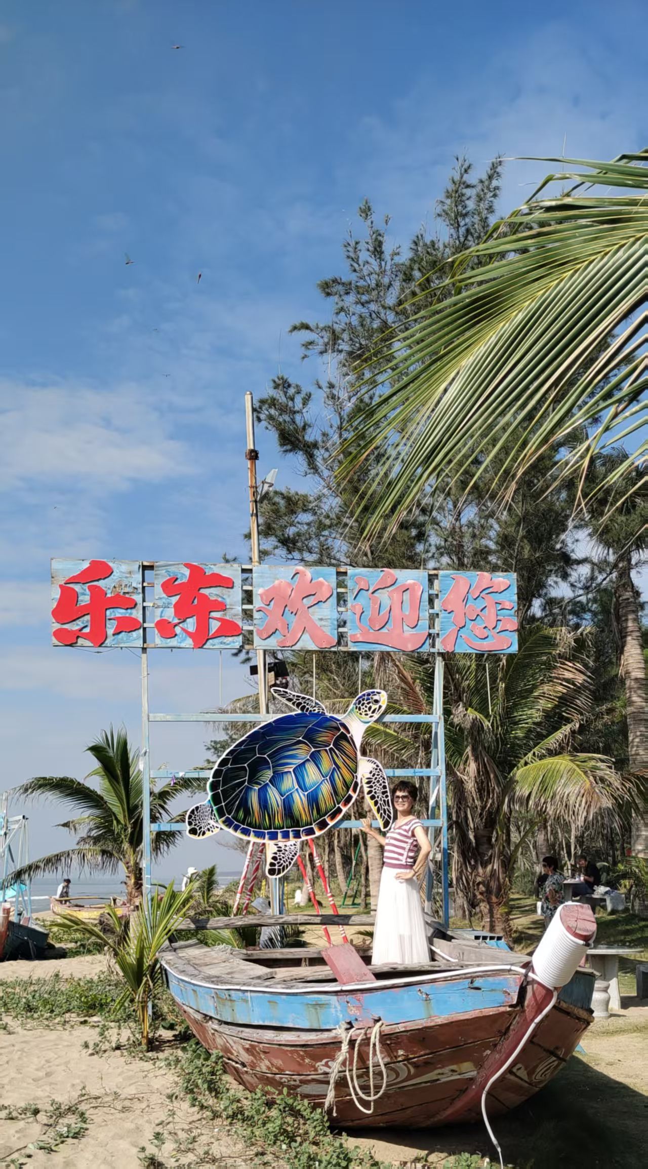 黄流沙滩1号