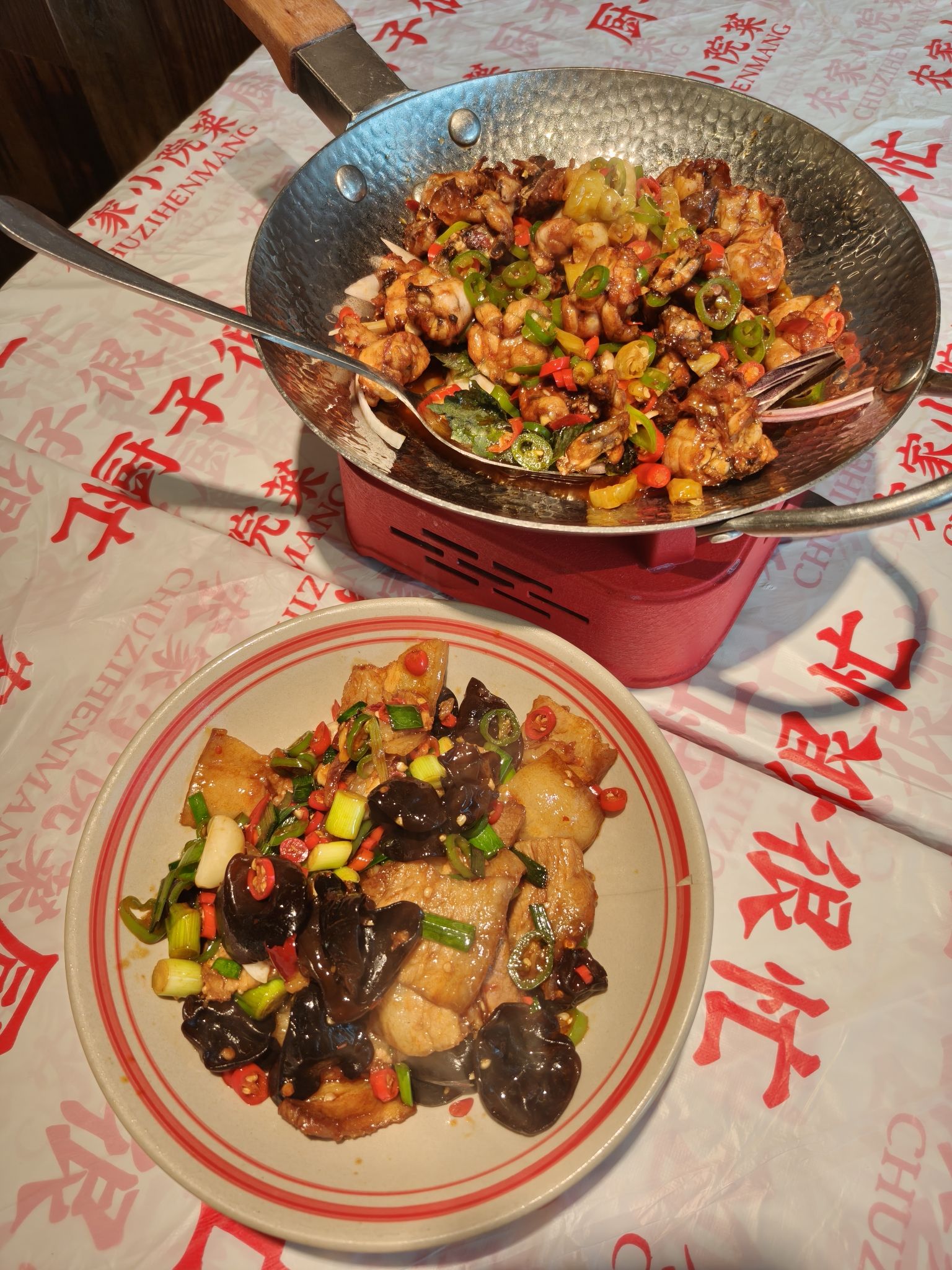 厨子很忙农家小院菜(海大南门店)