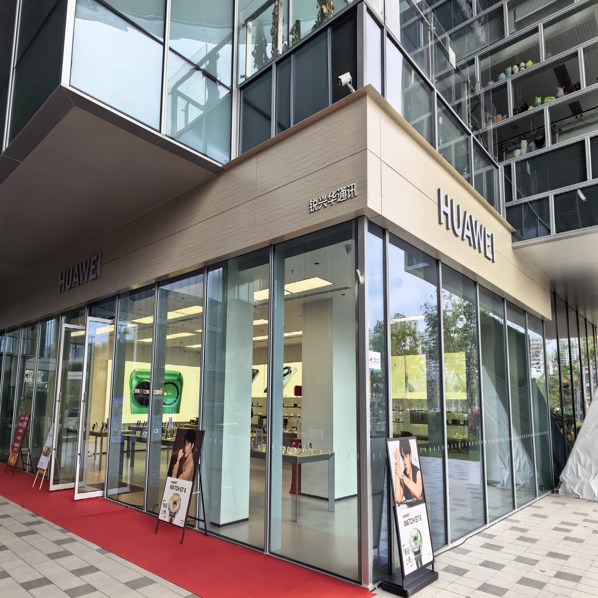 华为合作店(崖城文体中心)