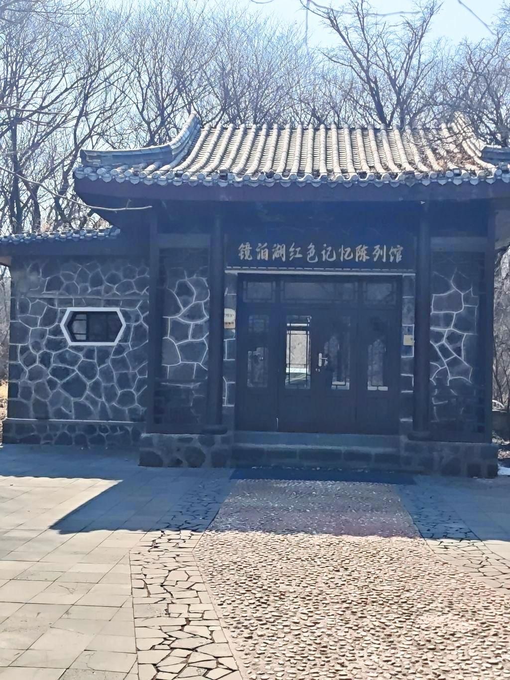 红色记忆陈列馆