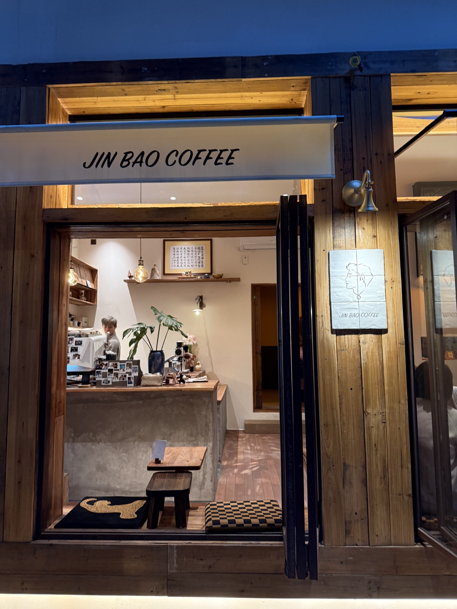 金宝咖啡厅JINBAO COFFEE · Xiamen