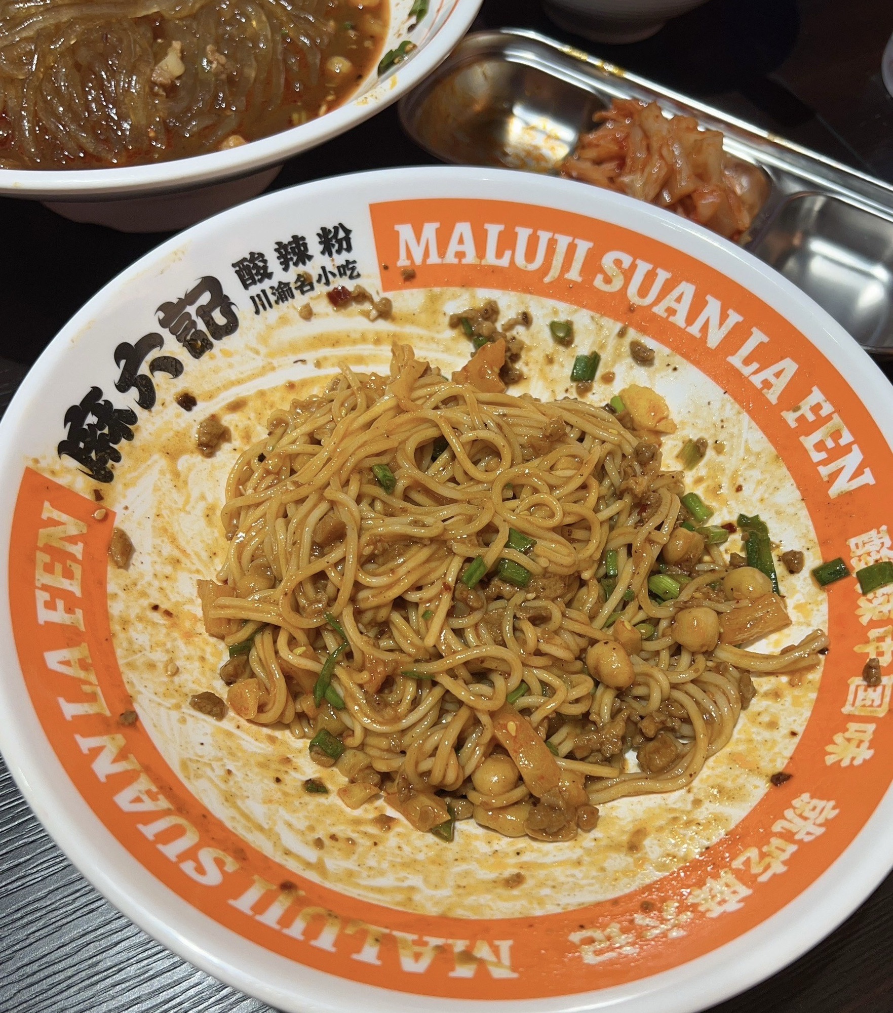 麻六记酸辣粉(三亚大悦城店)