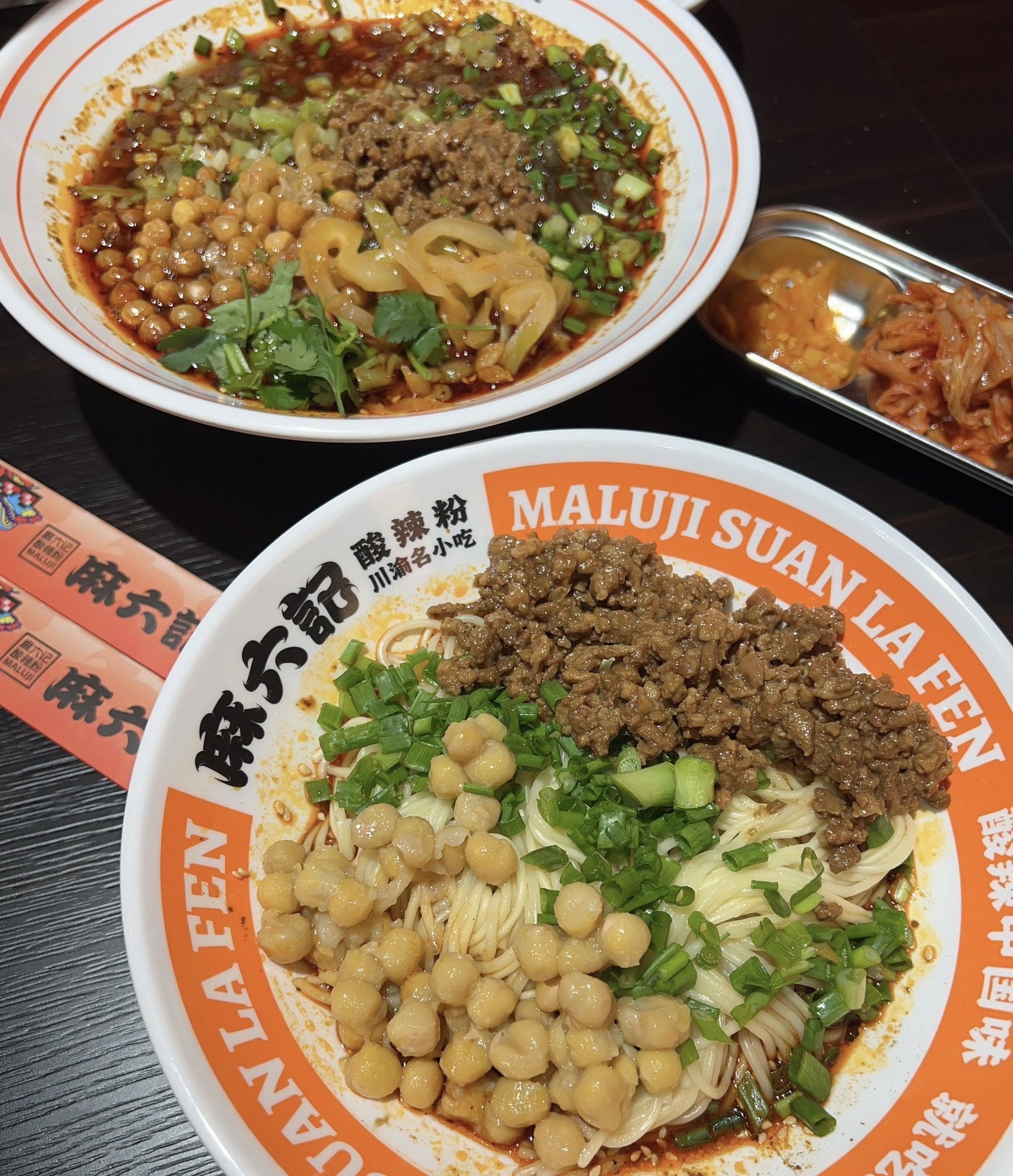 麻六记酸辣粉(三亚大悦城店)
