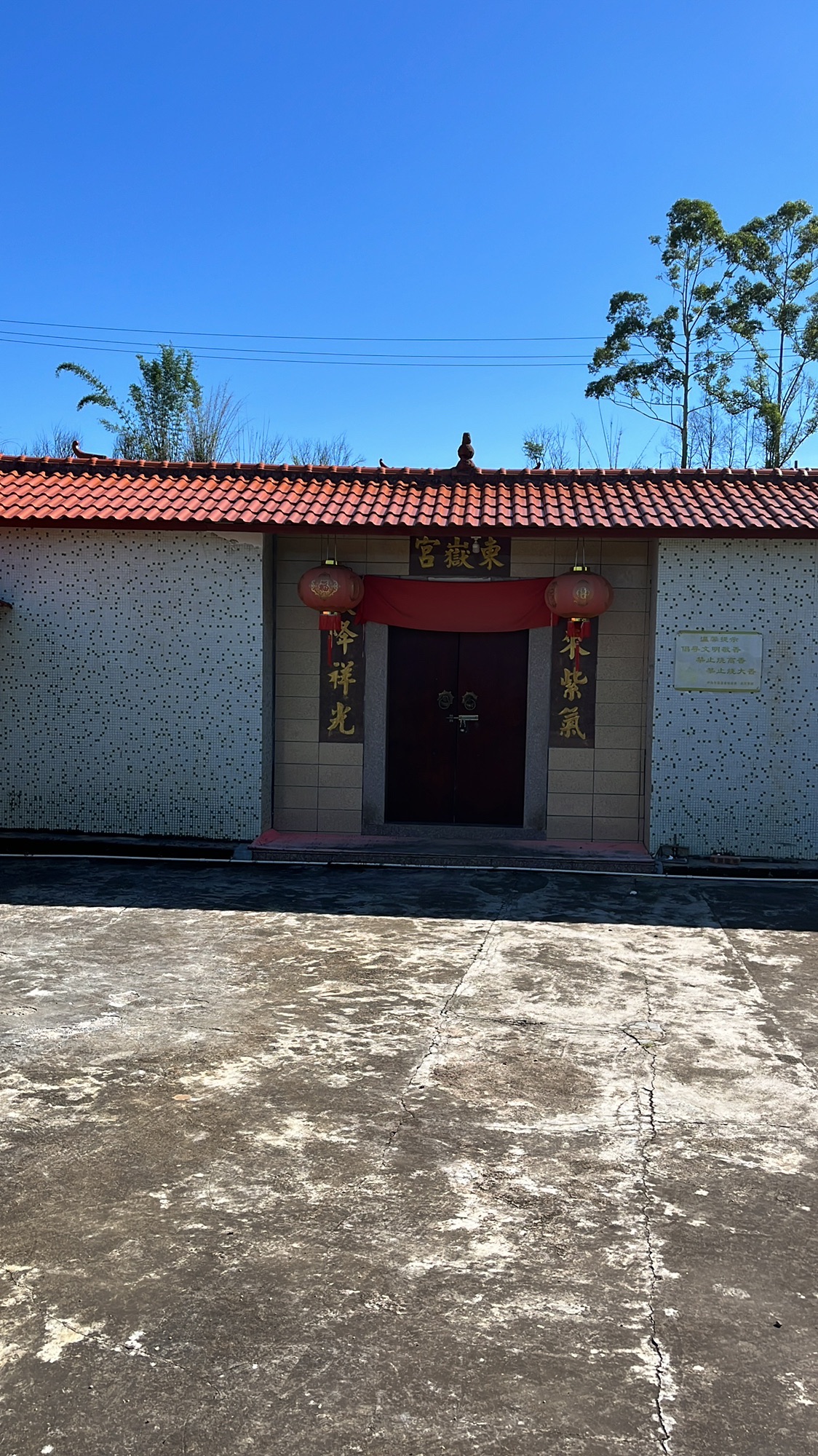 东岳宫实景照片
