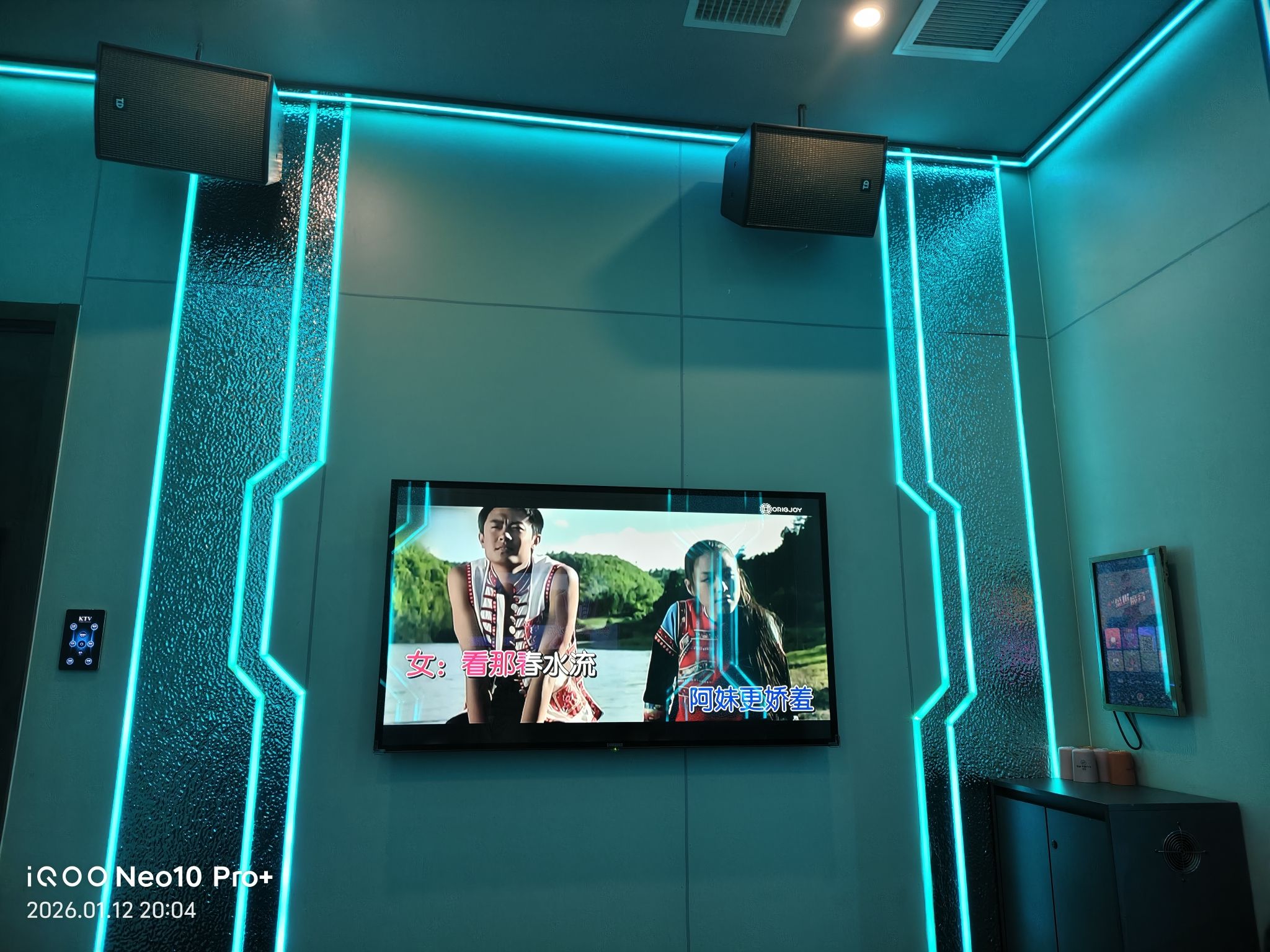 Star Party K—星派KTV(欢乐港)内部环境
