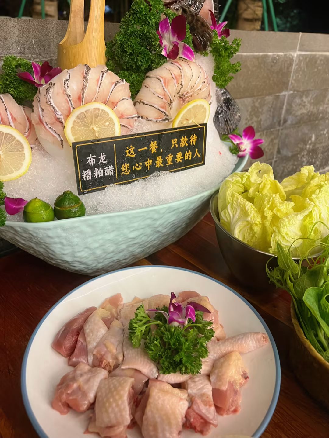 布龙·海鲜糟粕醋椰子鸡椰奶鸡(小洲岛店)