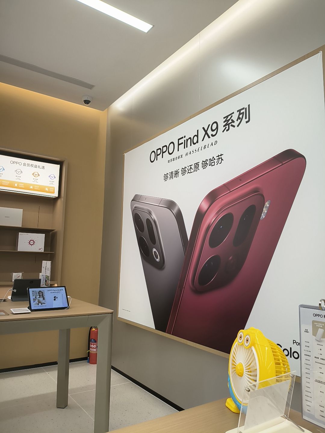OPPO官方授权体验店(昌江石碌镇恒基广场店)