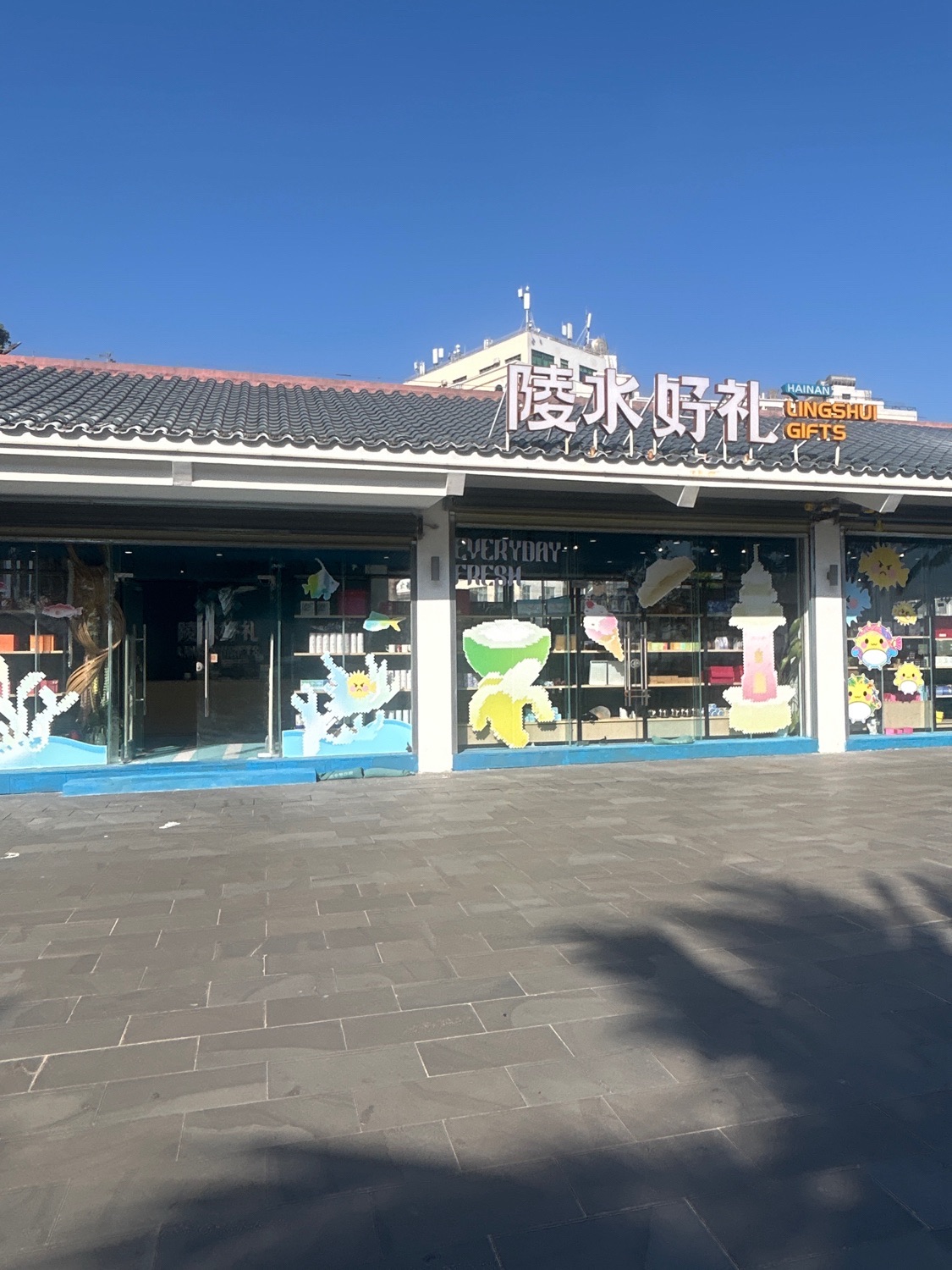 新村疍家文化旅游广场