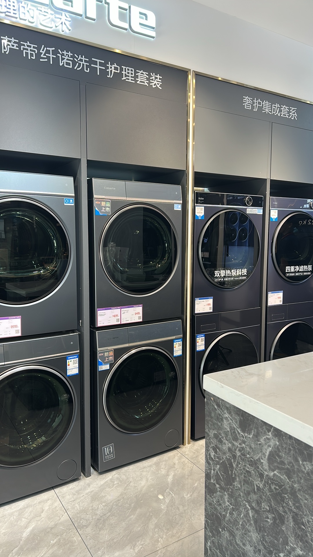 海尔专卖店(柳江路店)