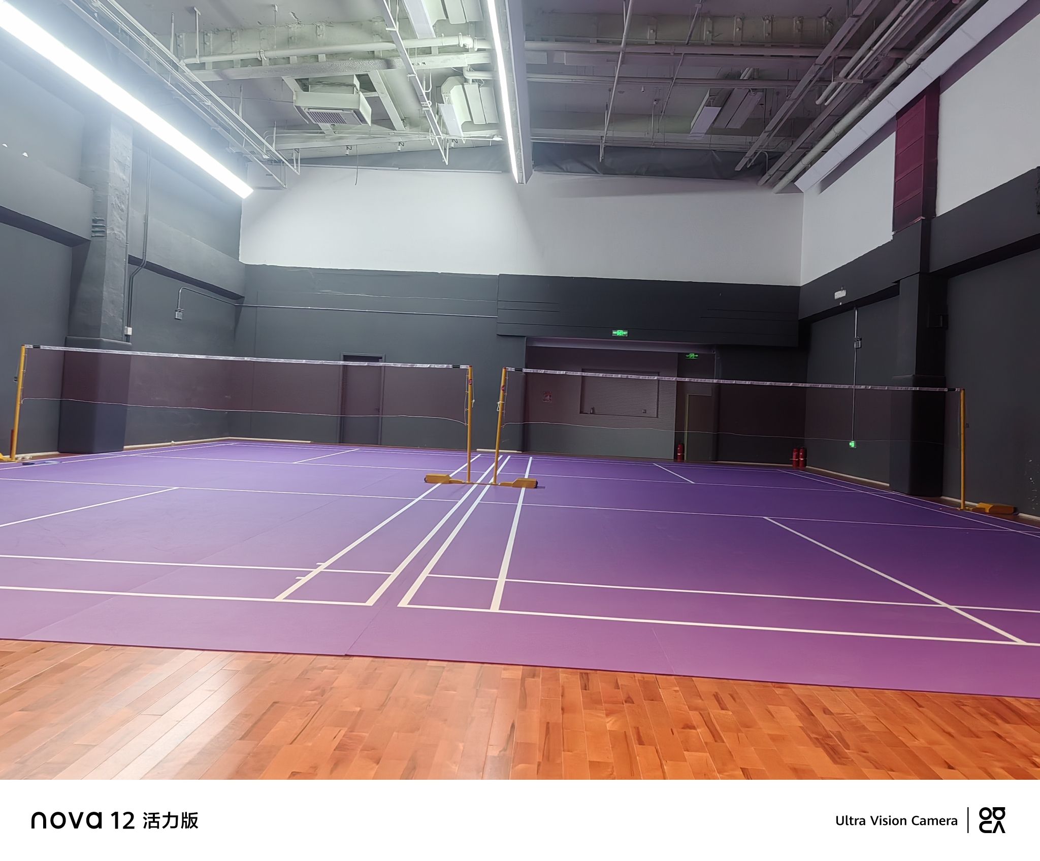 场地封面-苍羽球馆(望京信万广场店)