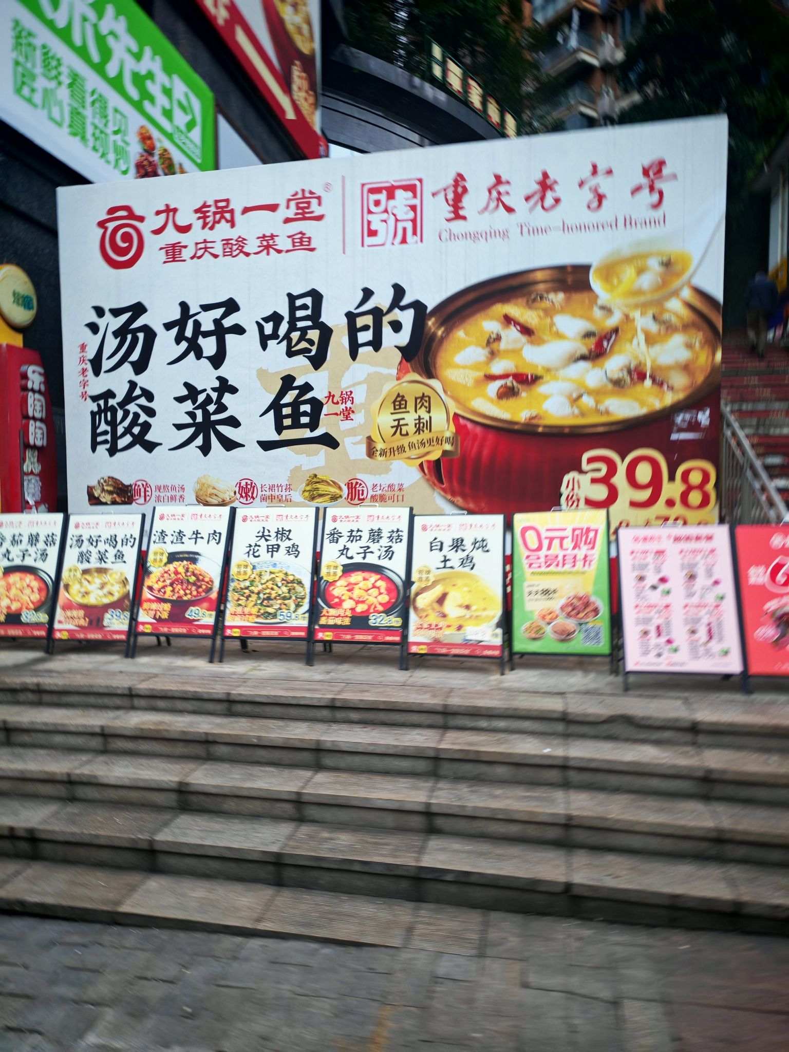 时代汇购物中心