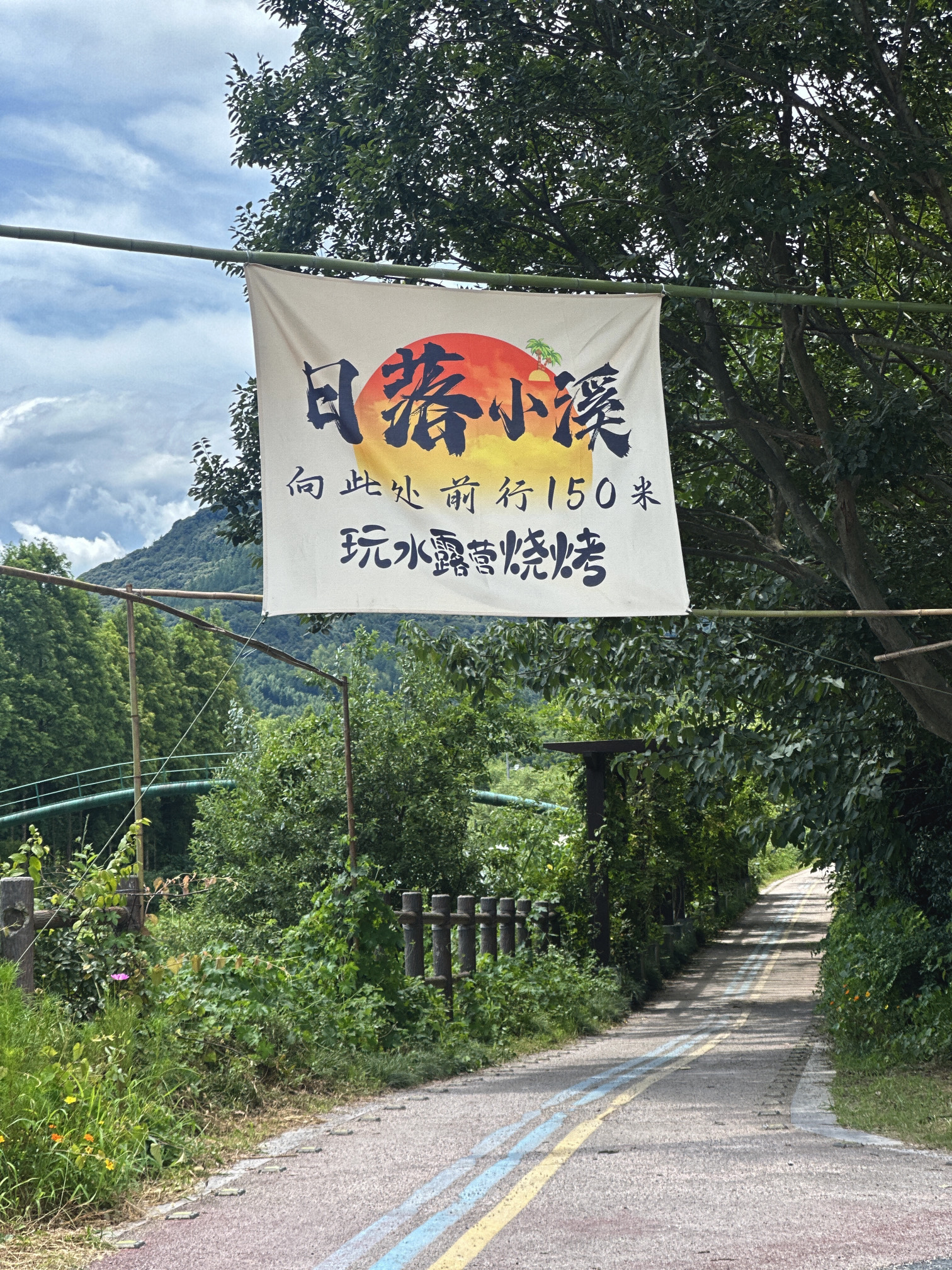 场地封面-日落小溪露营