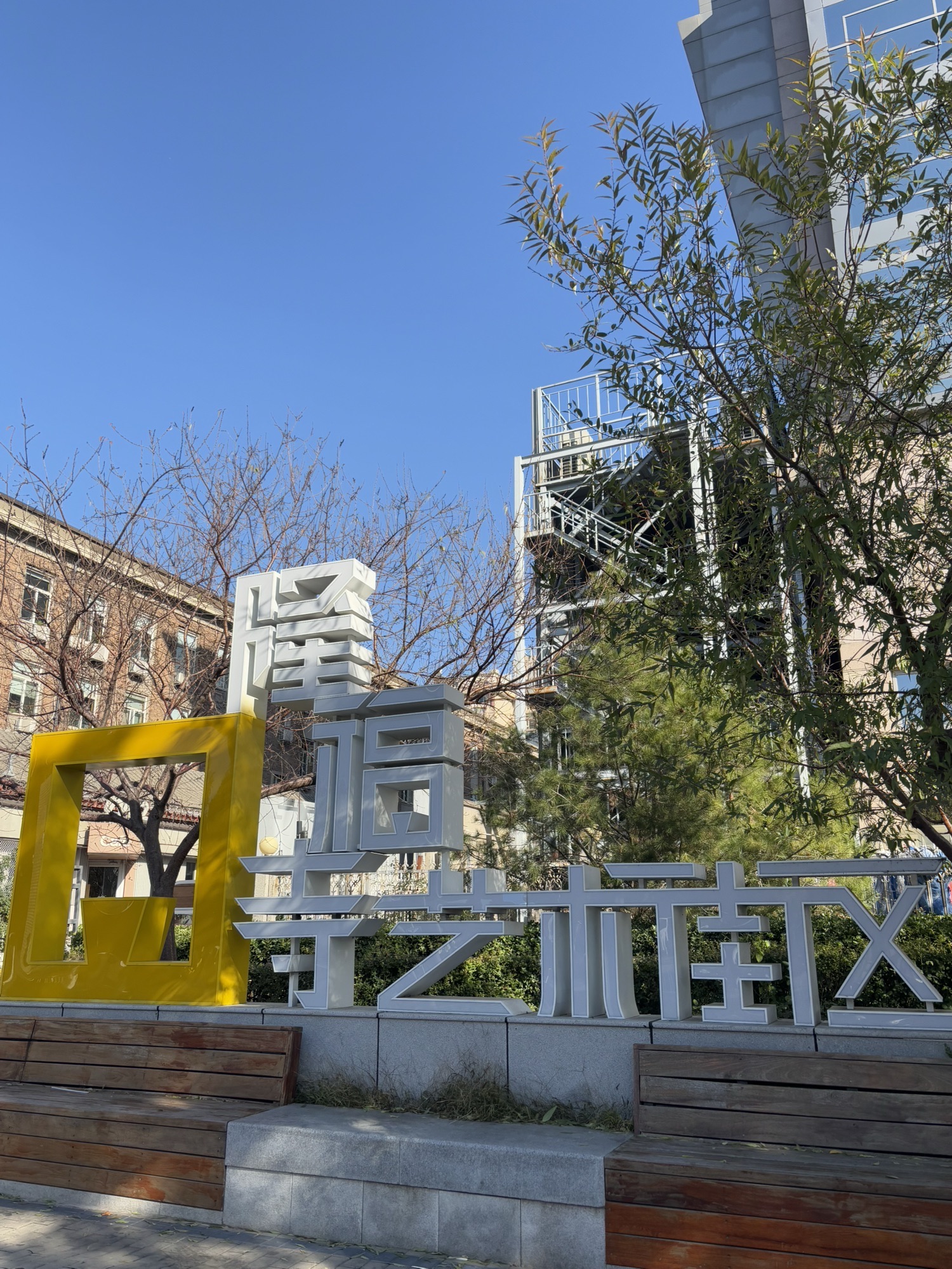 场地封面-蒋家大院一号院