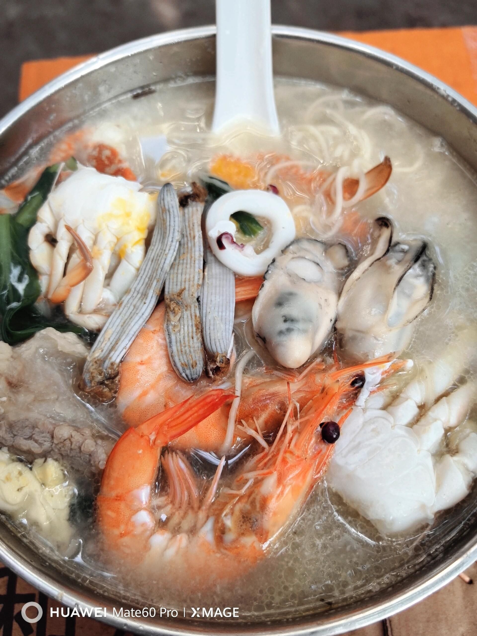 海鲜粉汤