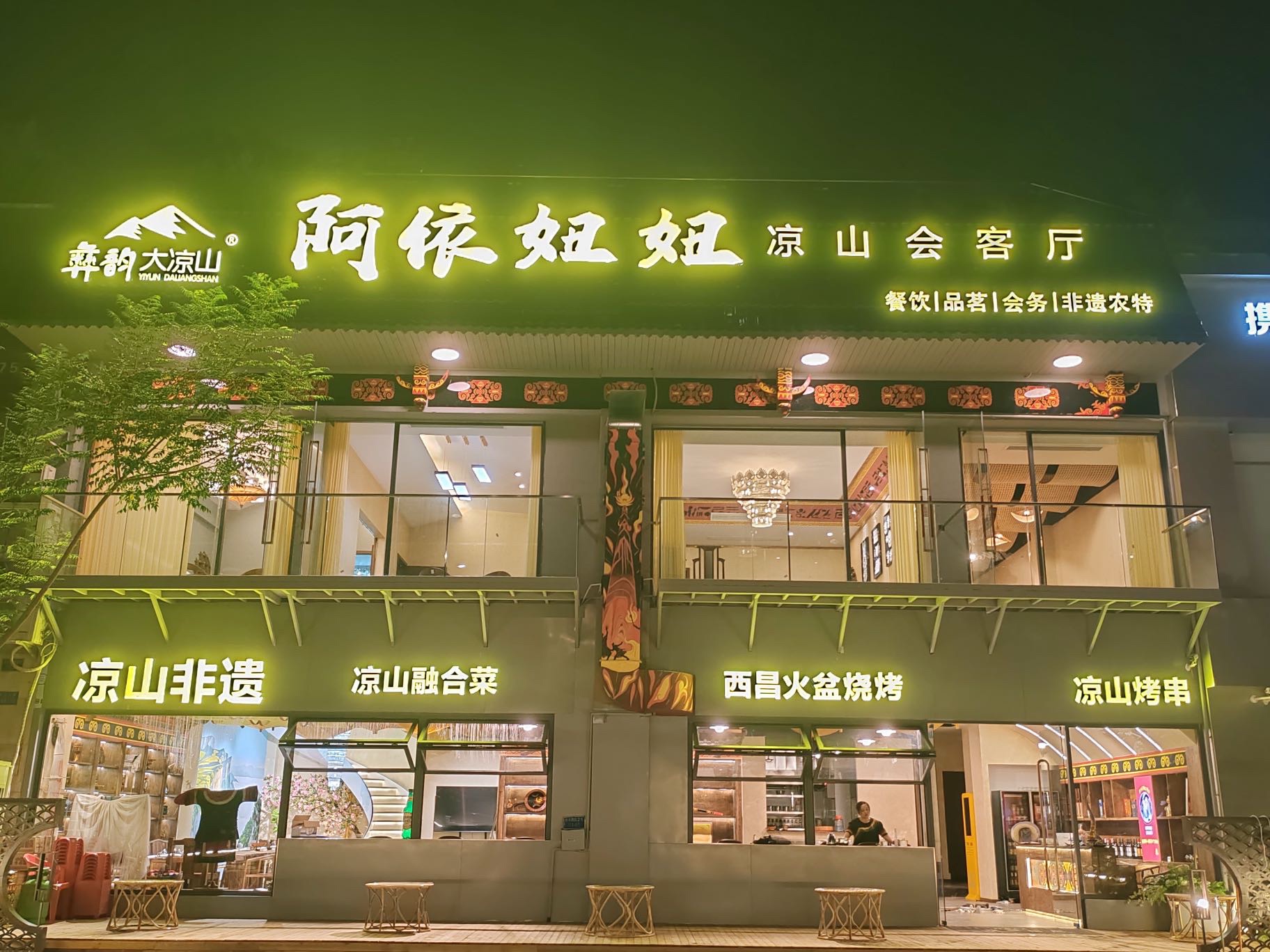 Gallery 4