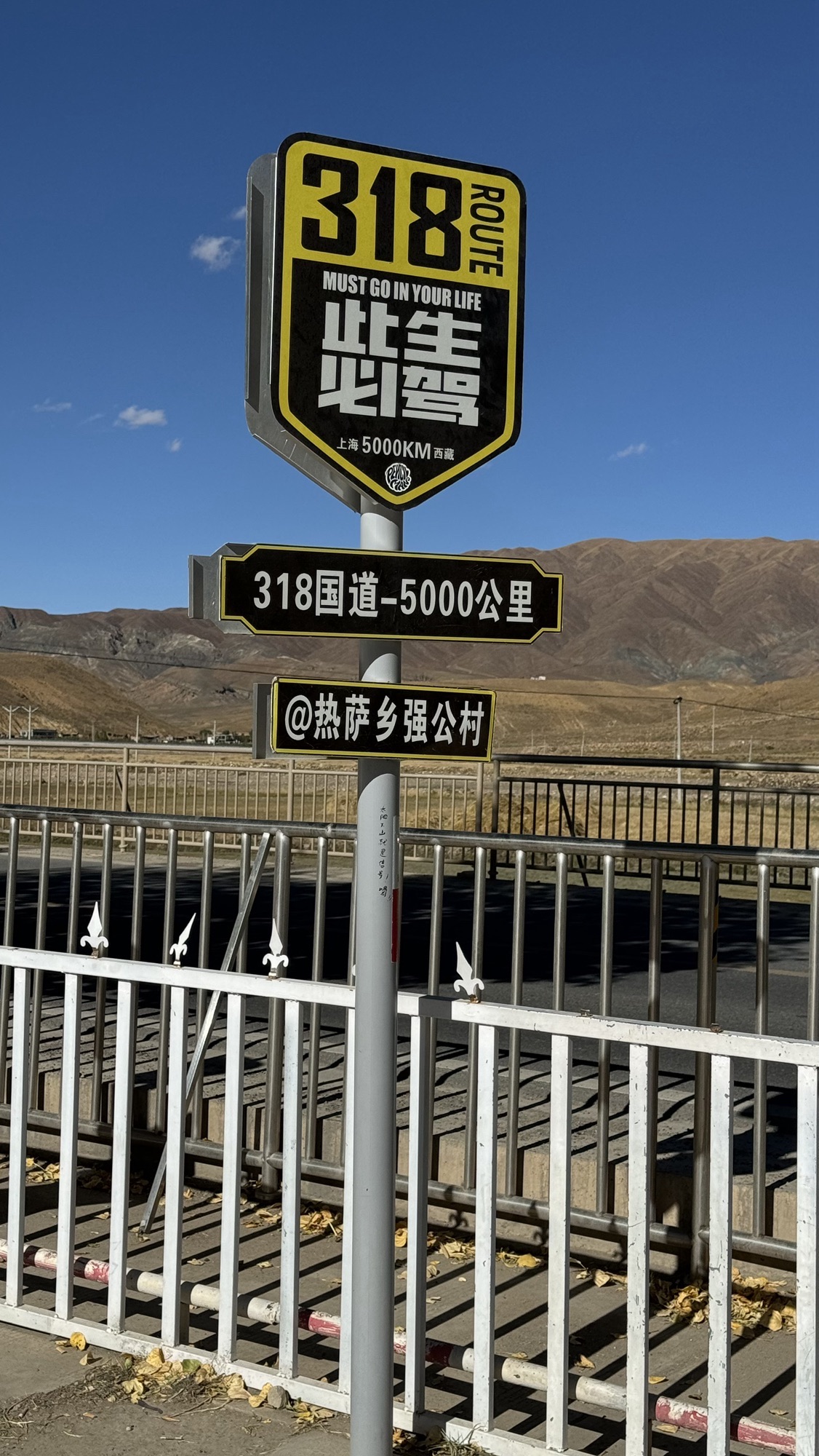 强公寺实景照片