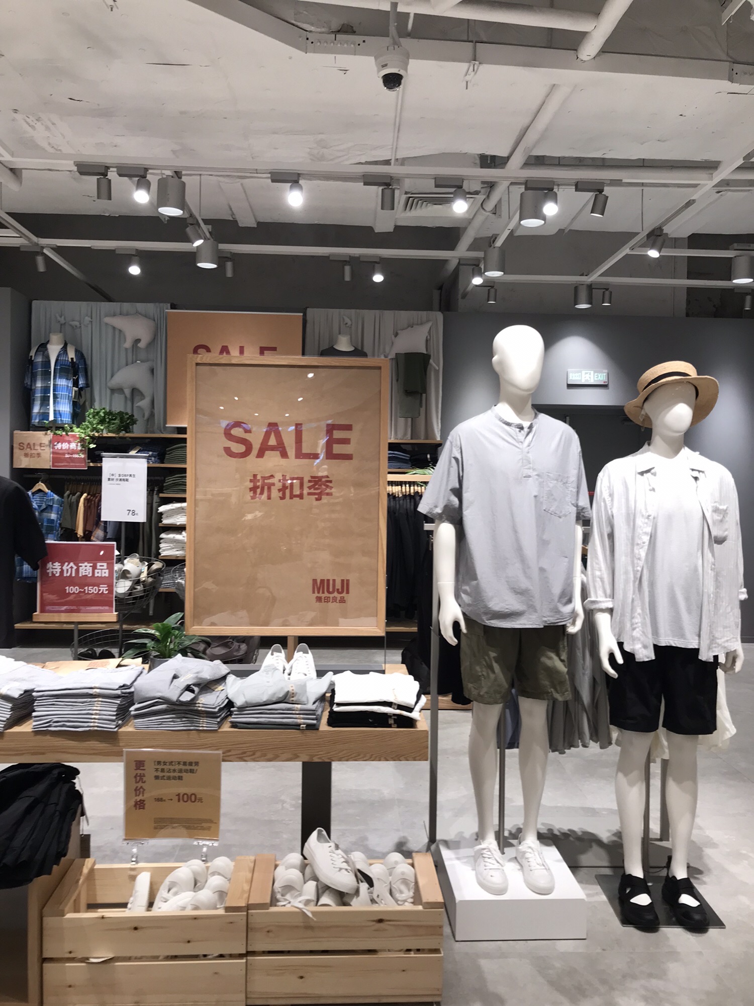 MUJI無印良品(鑫耀·光环Live店)
