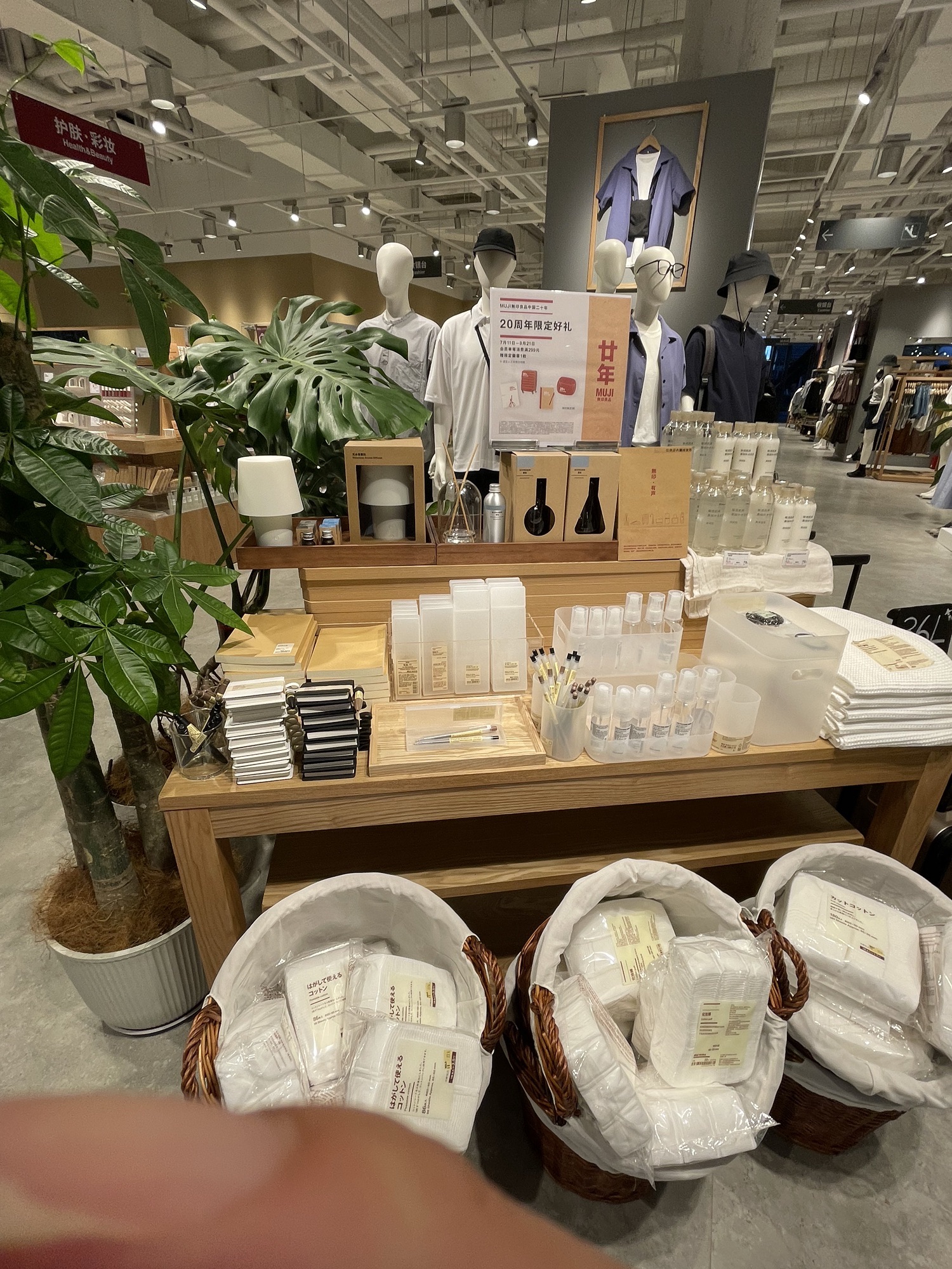 MUJI無印良品(鑫耀·光环Live店)