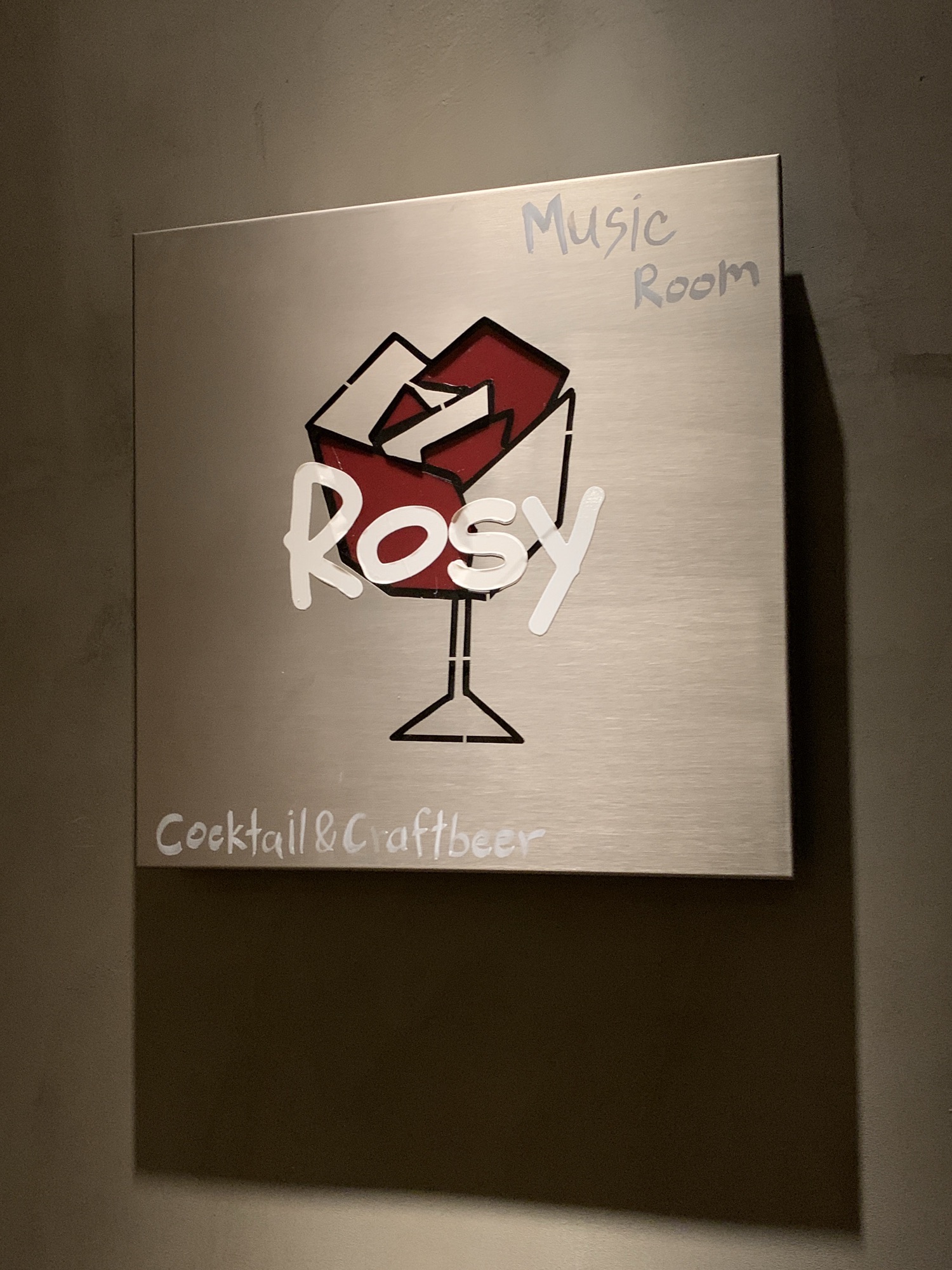场地封面-ROSY.R精酿鸡尾酒音乐吧(中船汇店)