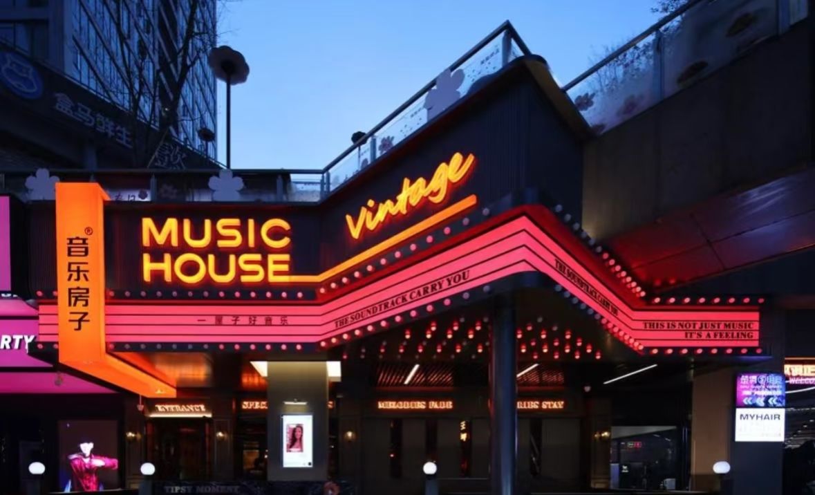 场地封面-音乐房子(武汉太和里店)