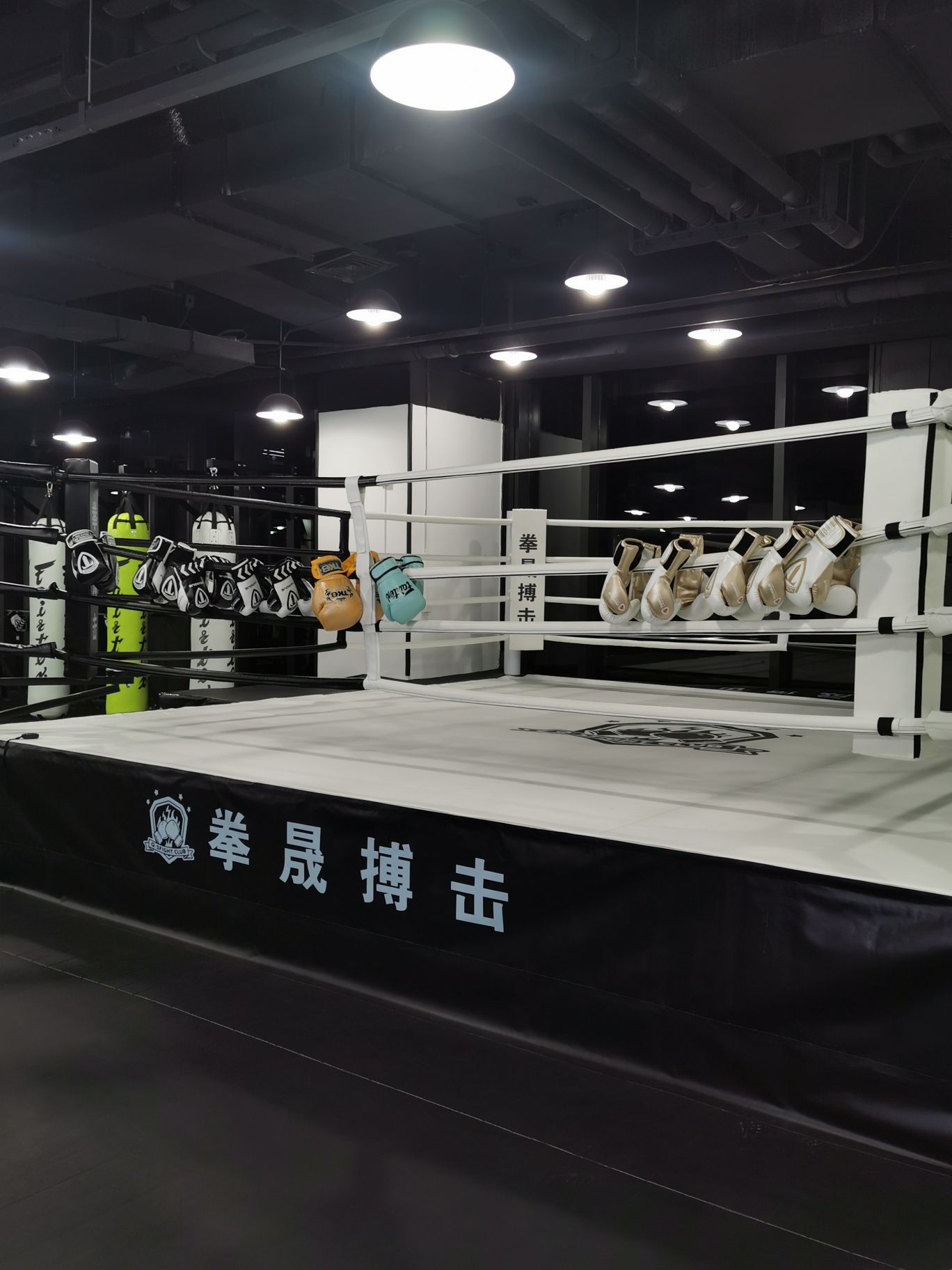 场地封面-拳晟搏击俱乐部(达美中心店)