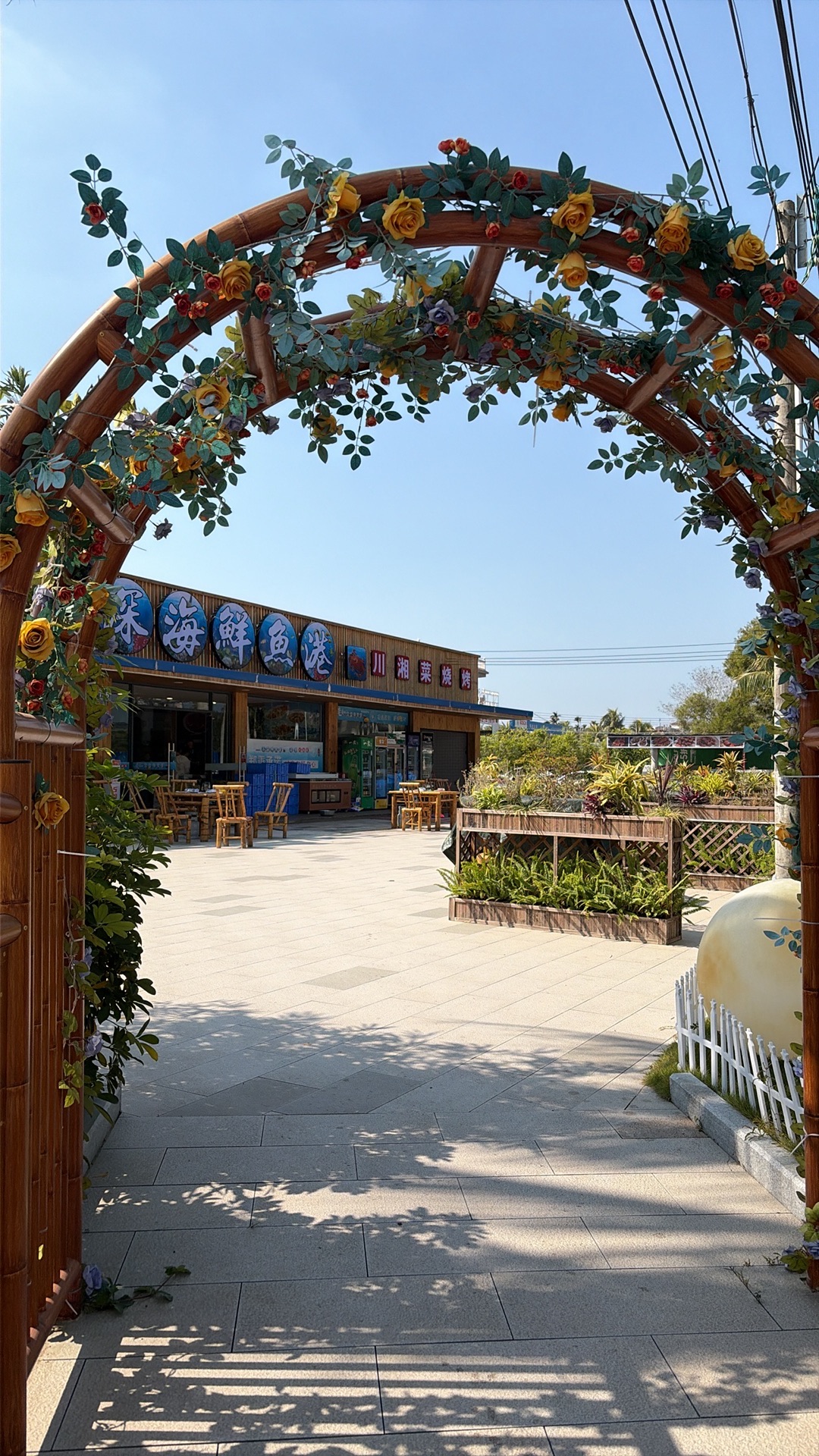 老海南深海鲜鱼港·香草鸭·海南菜(王府井店)