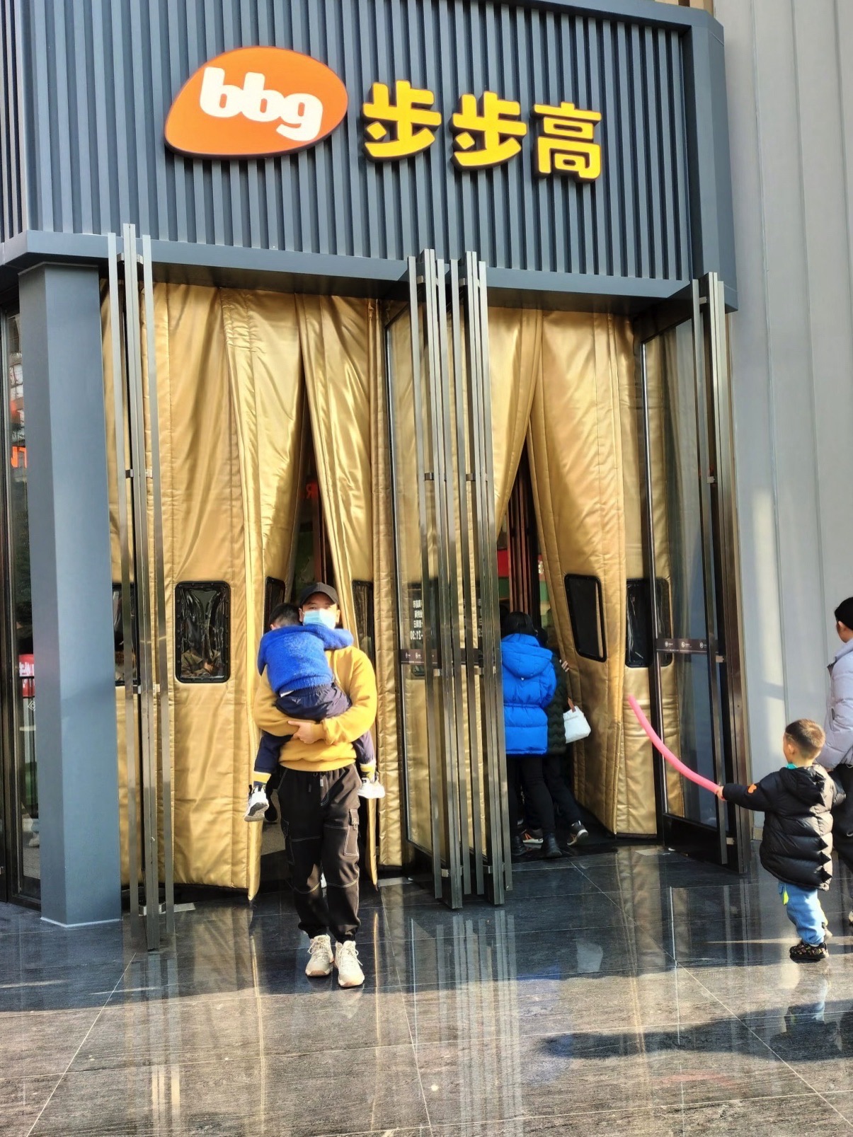 步步高(同发国际广场店)
