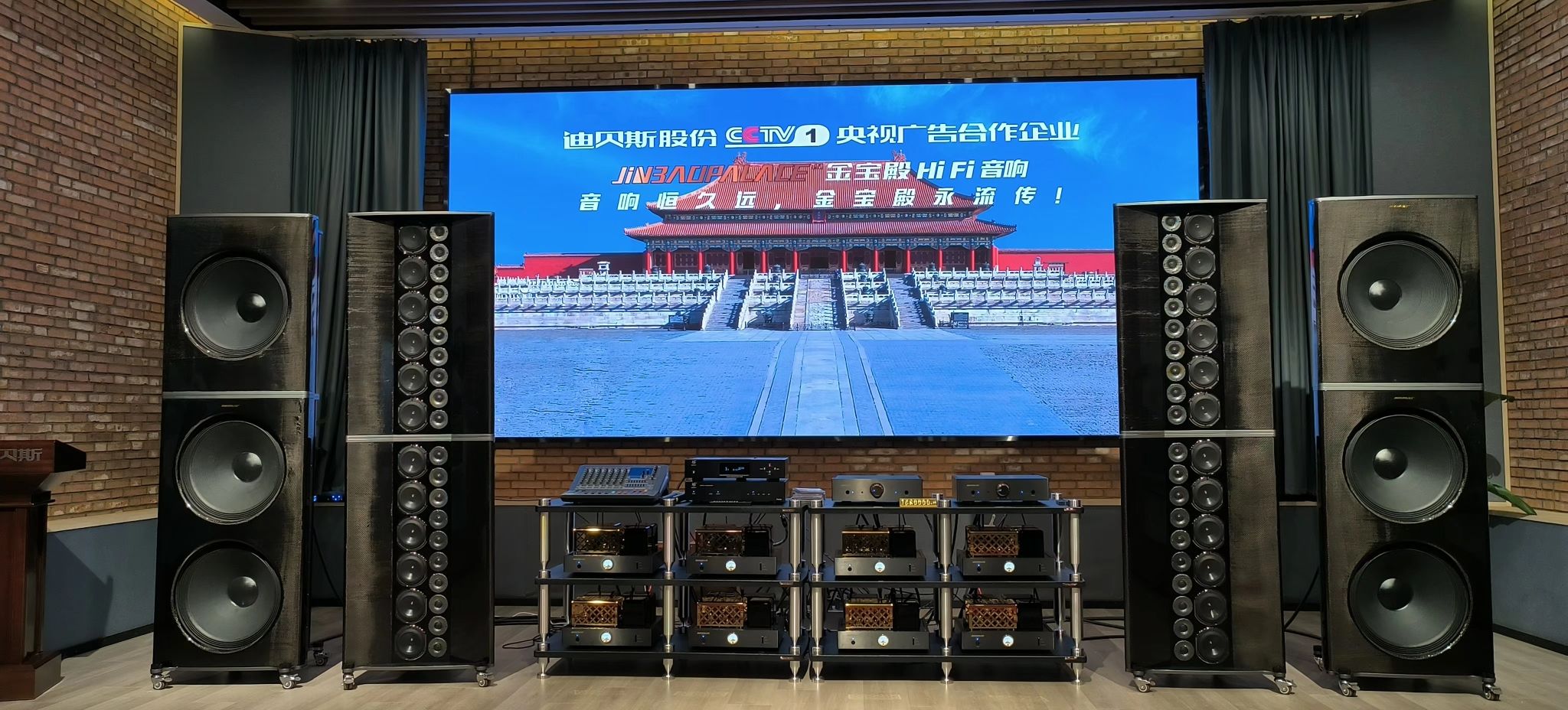 场地封面-北京迪贝斯音响馆