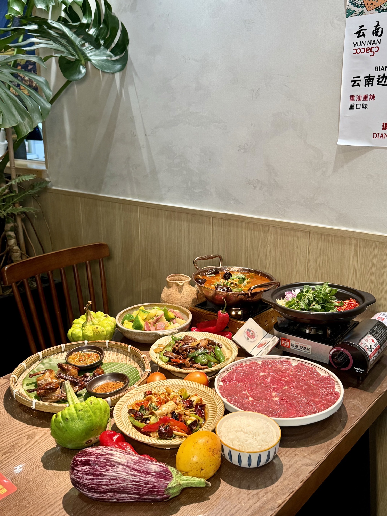滇风云南边境菜